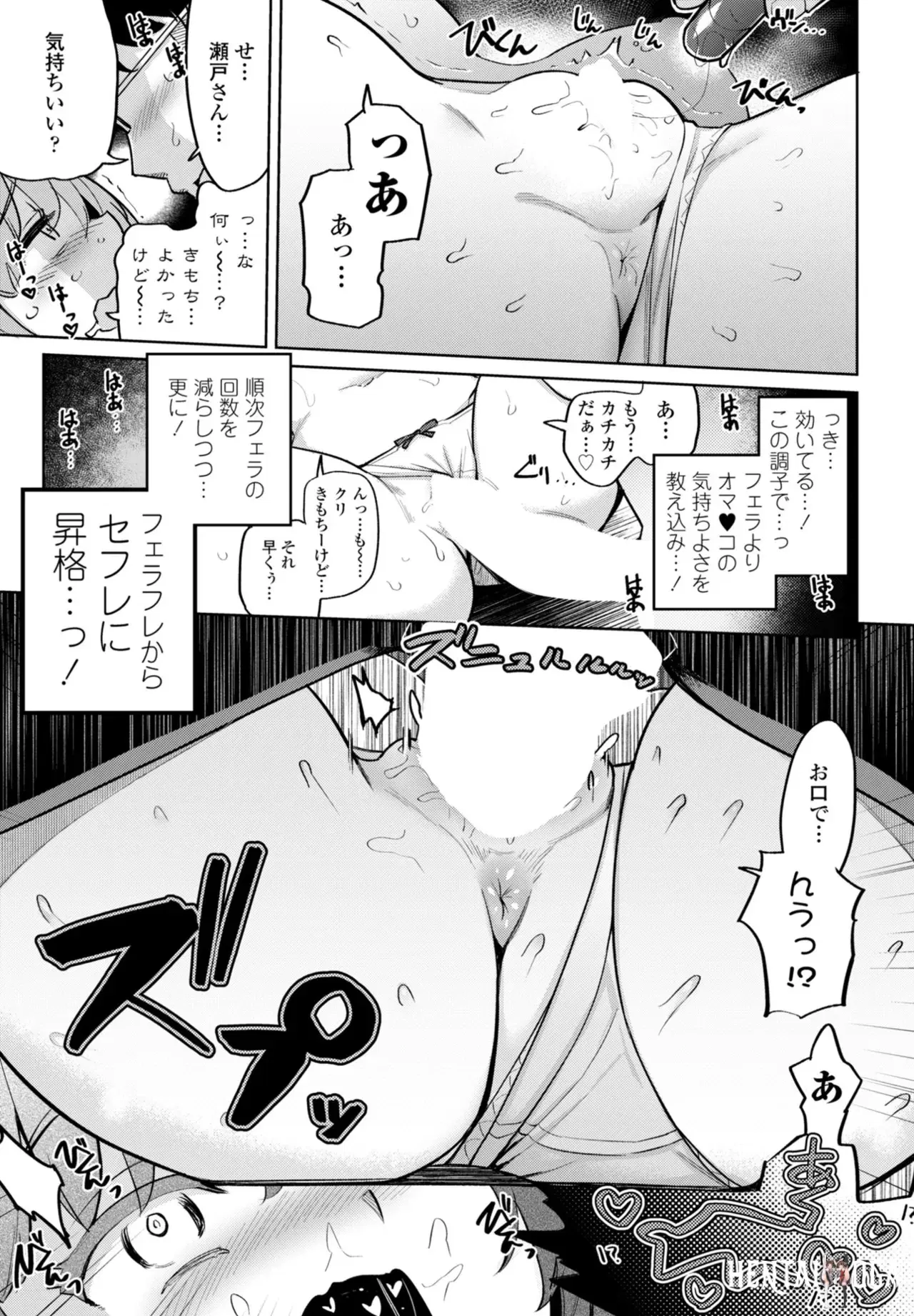 Image #61