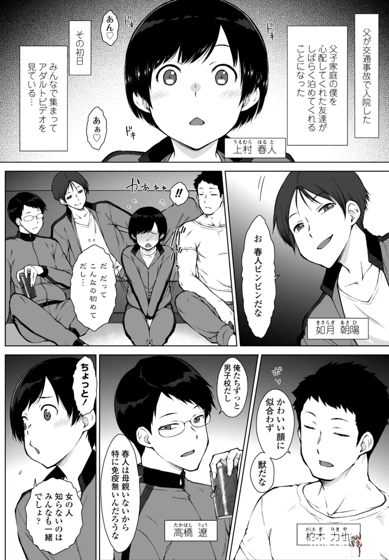 Image #68