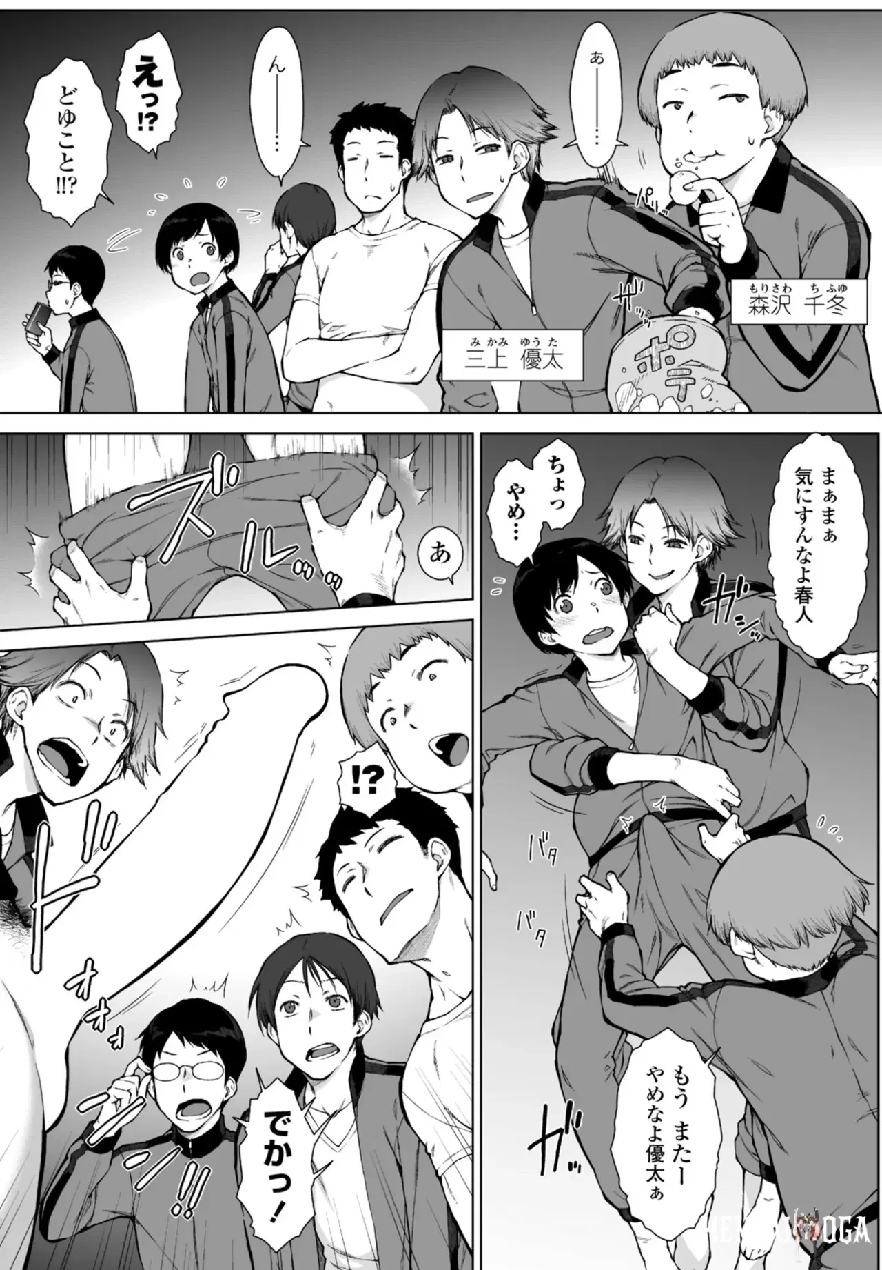 Image #69