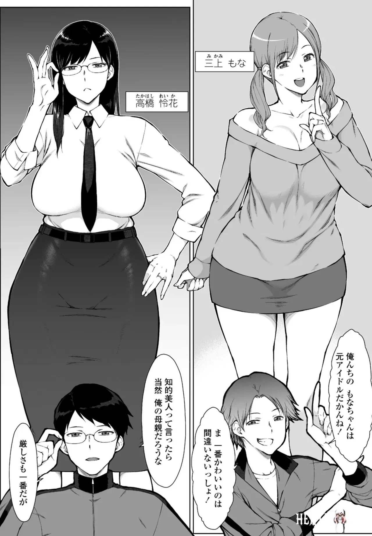 Image #73