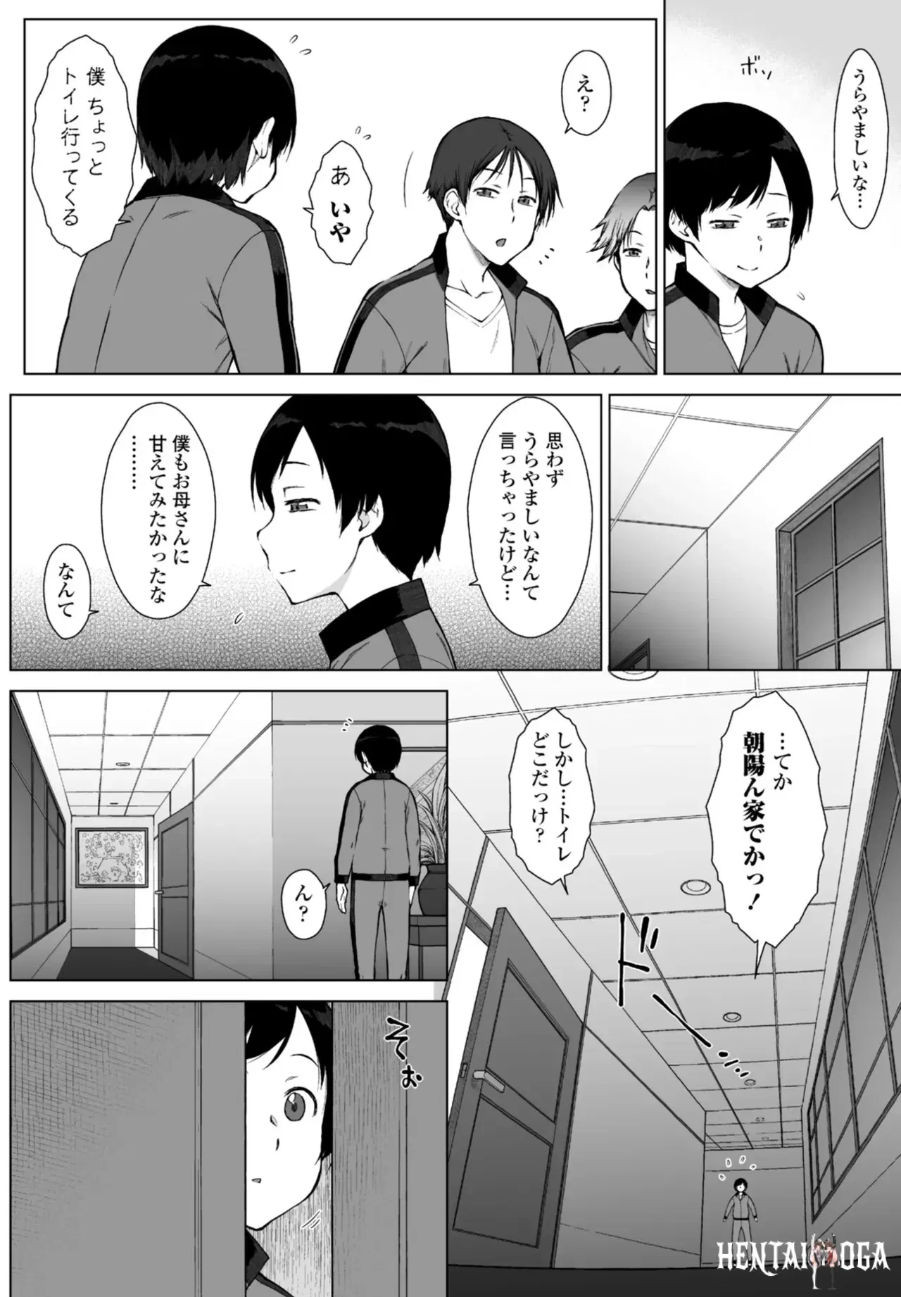 Image #74