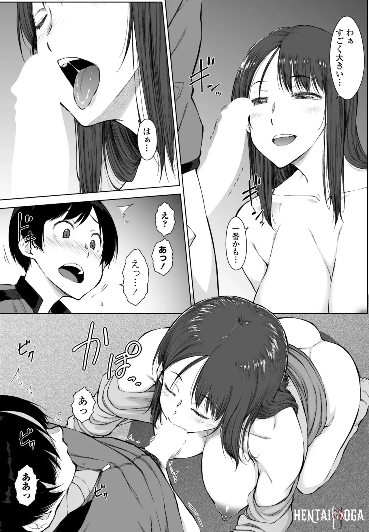 Image #79