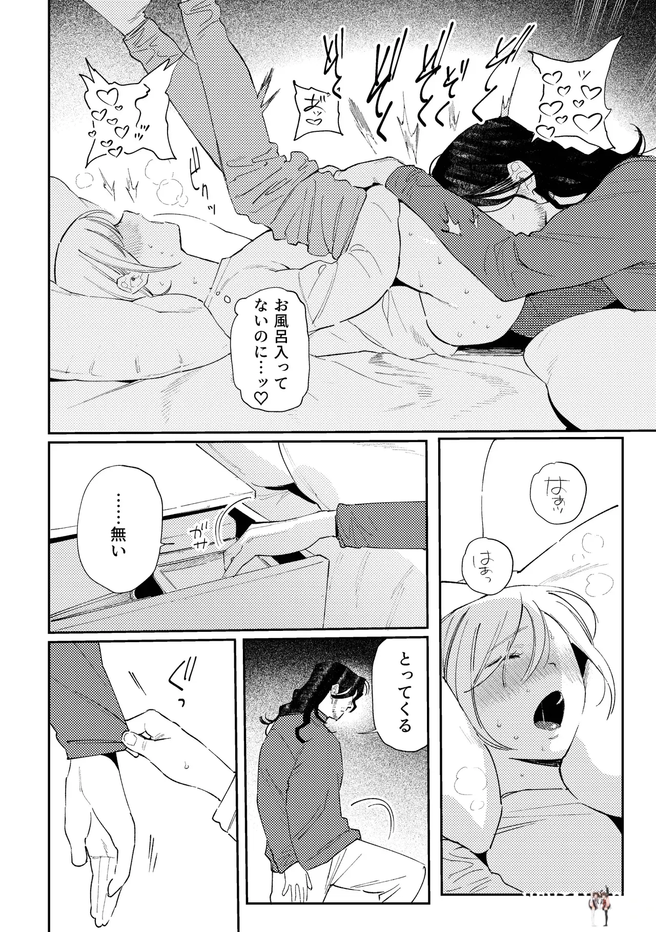 Image #10