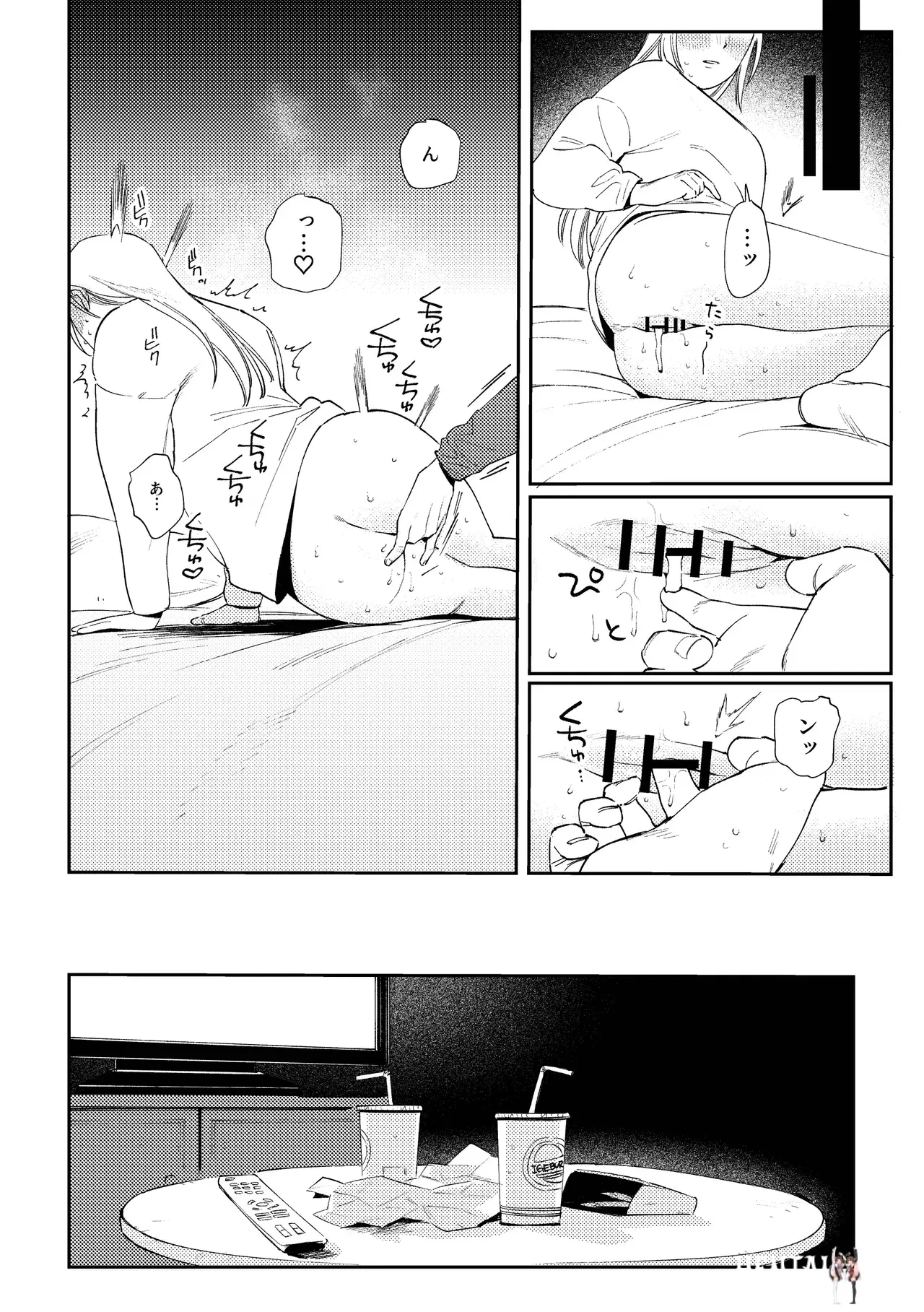 Image #14