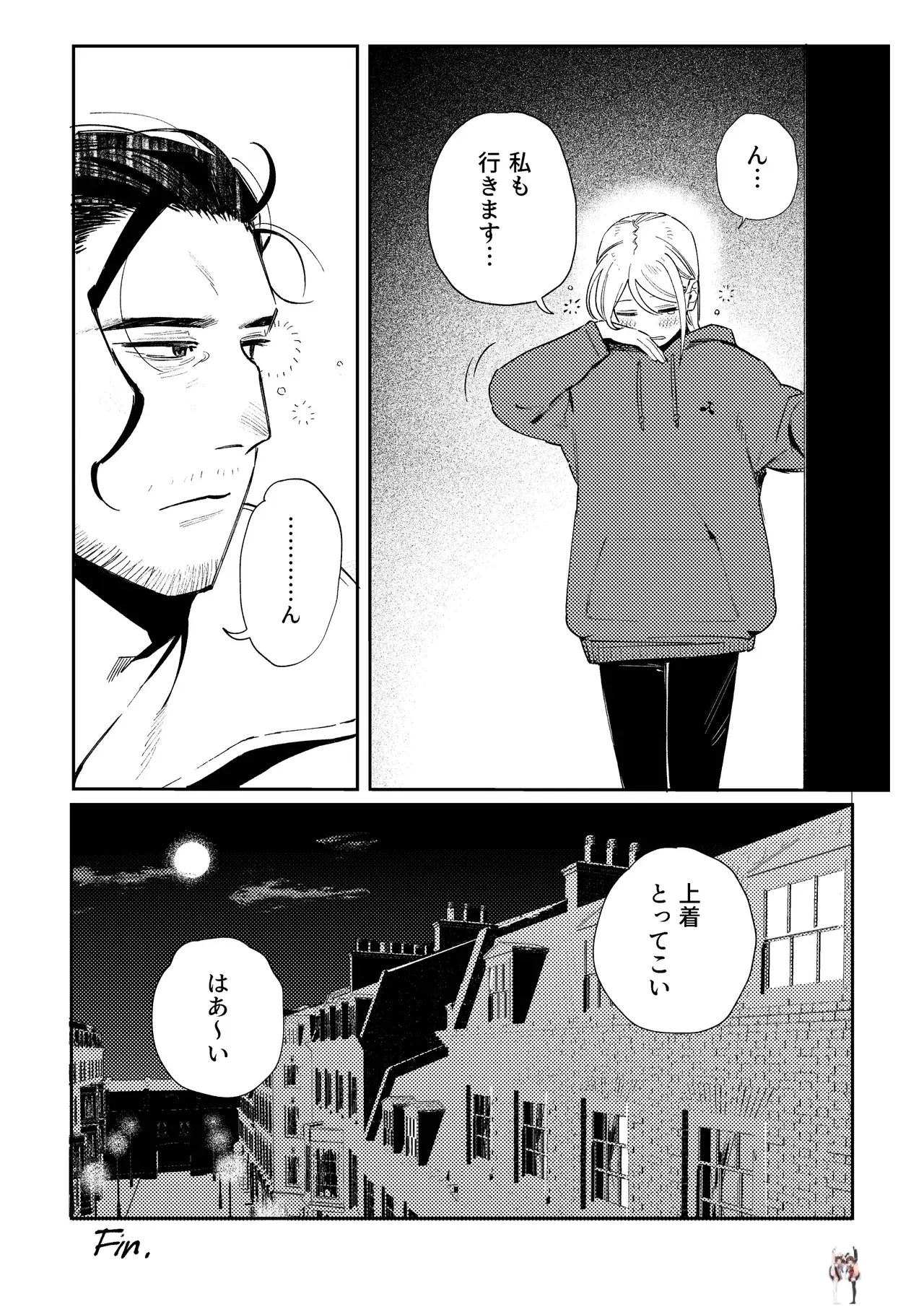 Image #16