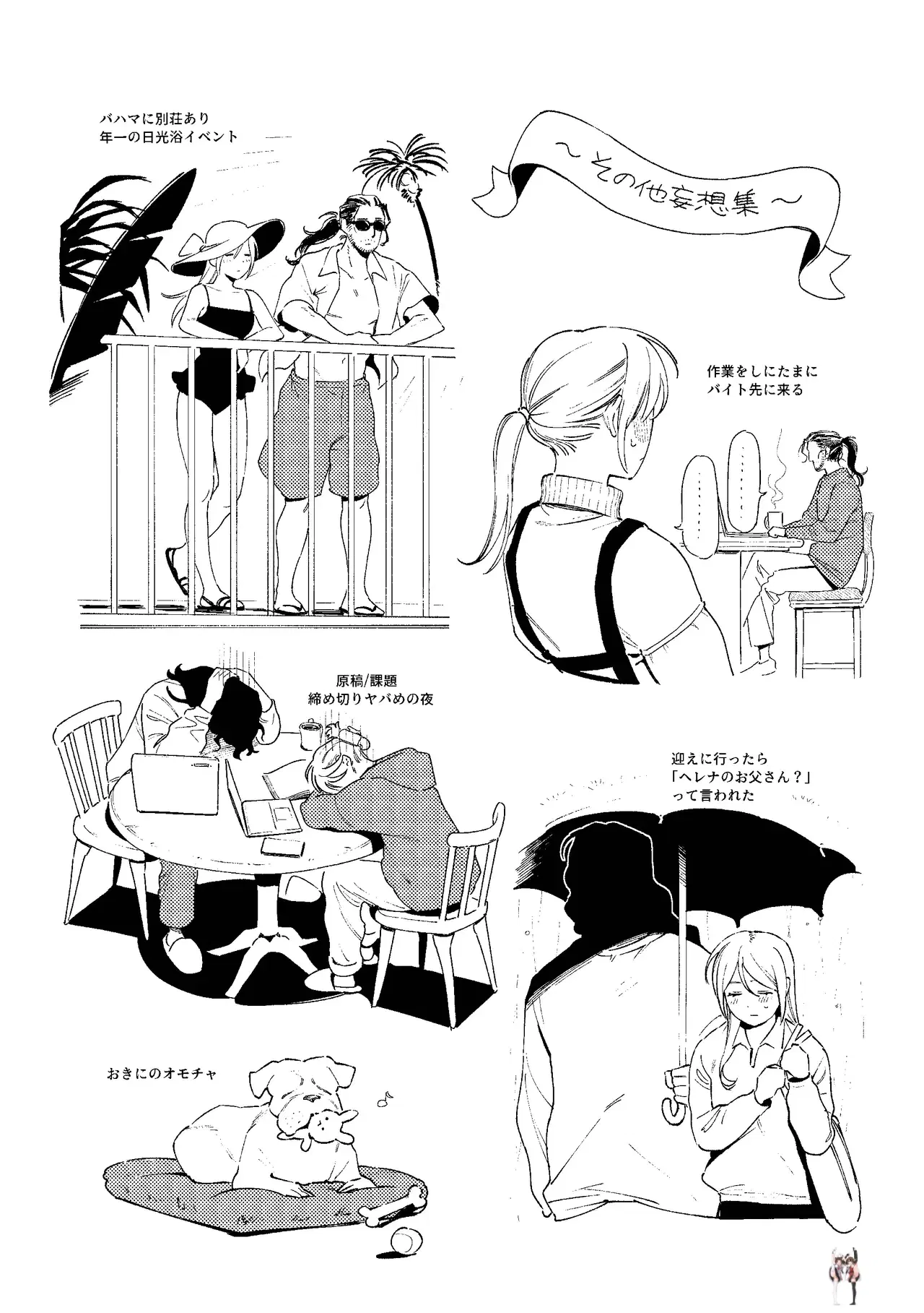 Image #18