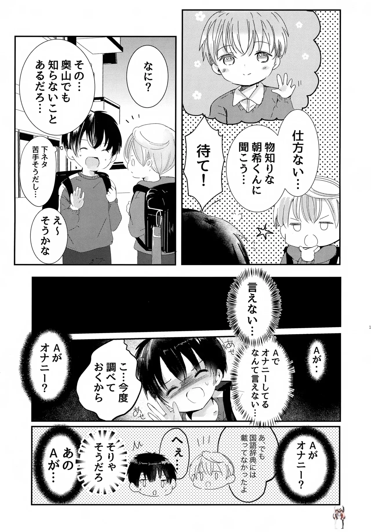 Image #10