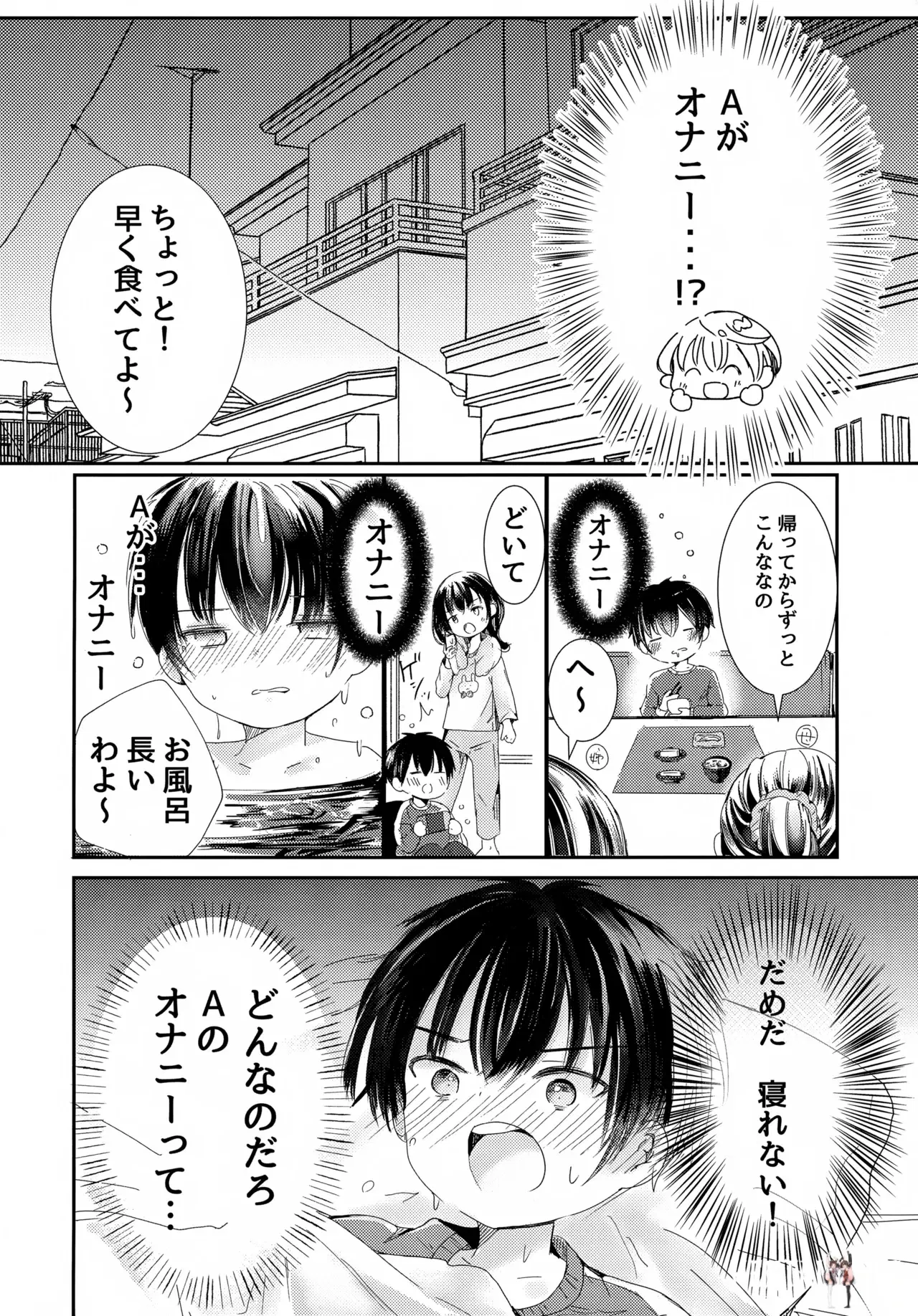 Image #11