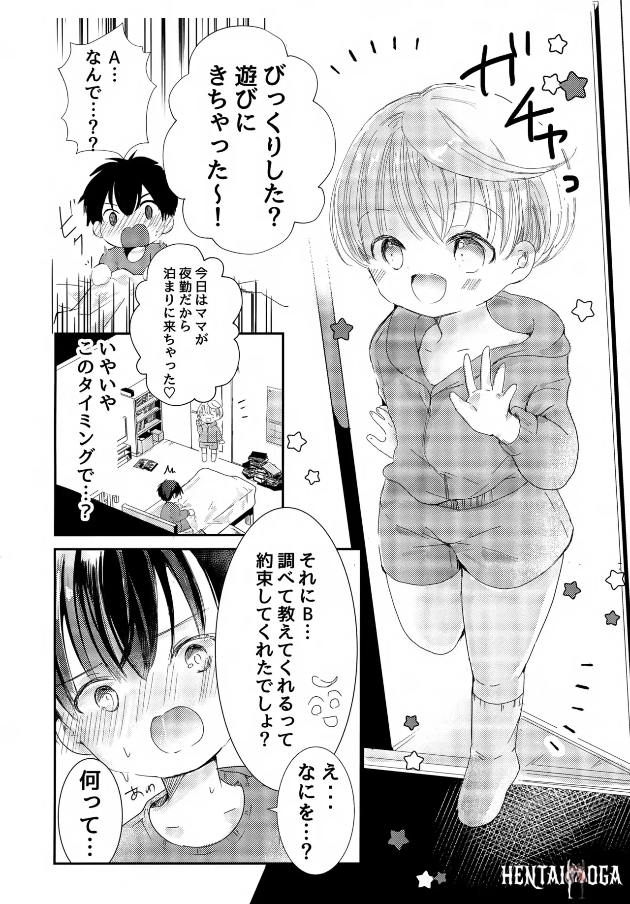 Image #13