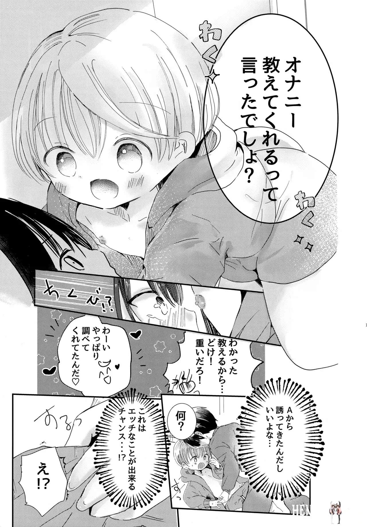 Image #14
