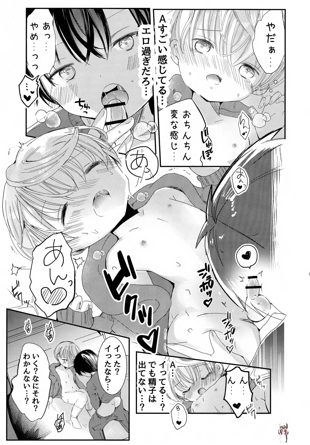 Image #18