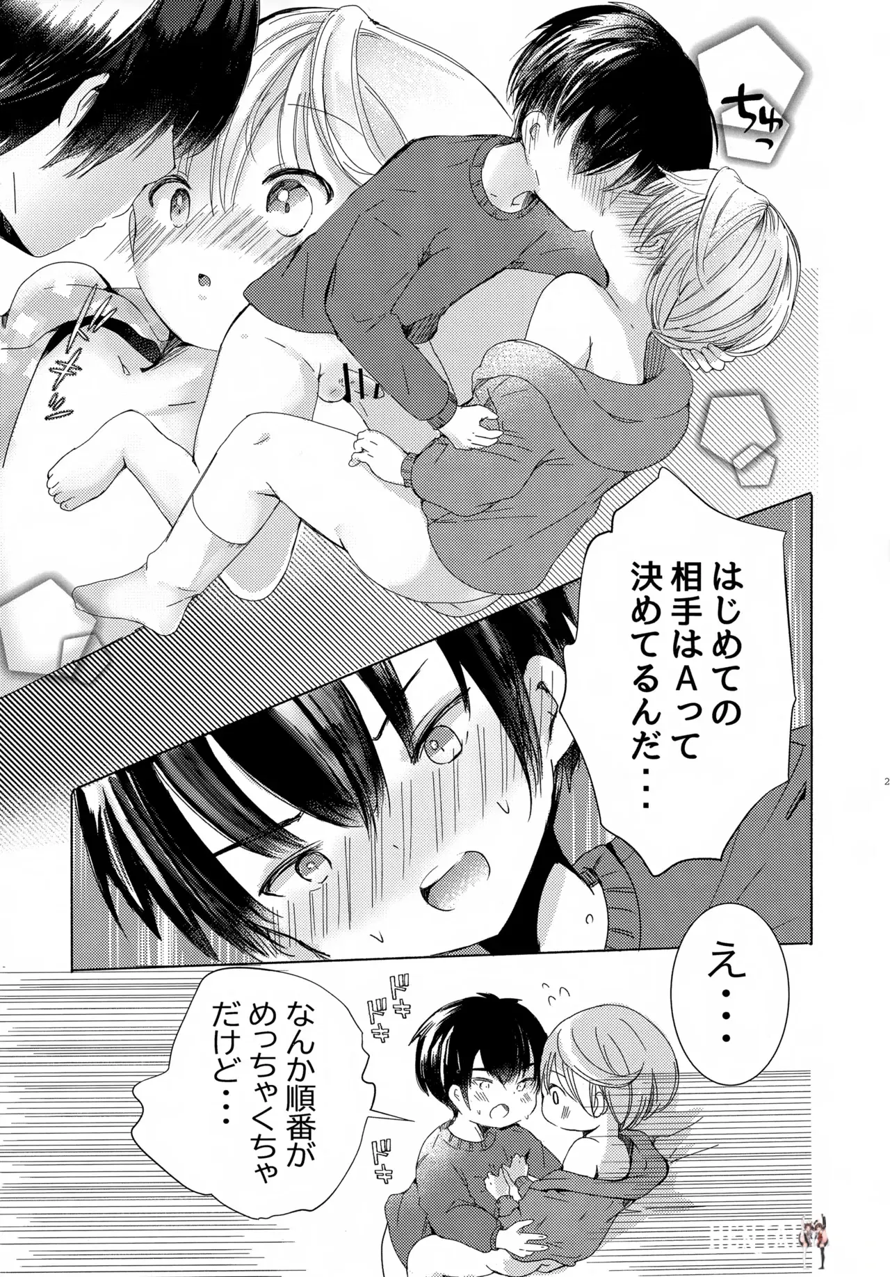 Image #20