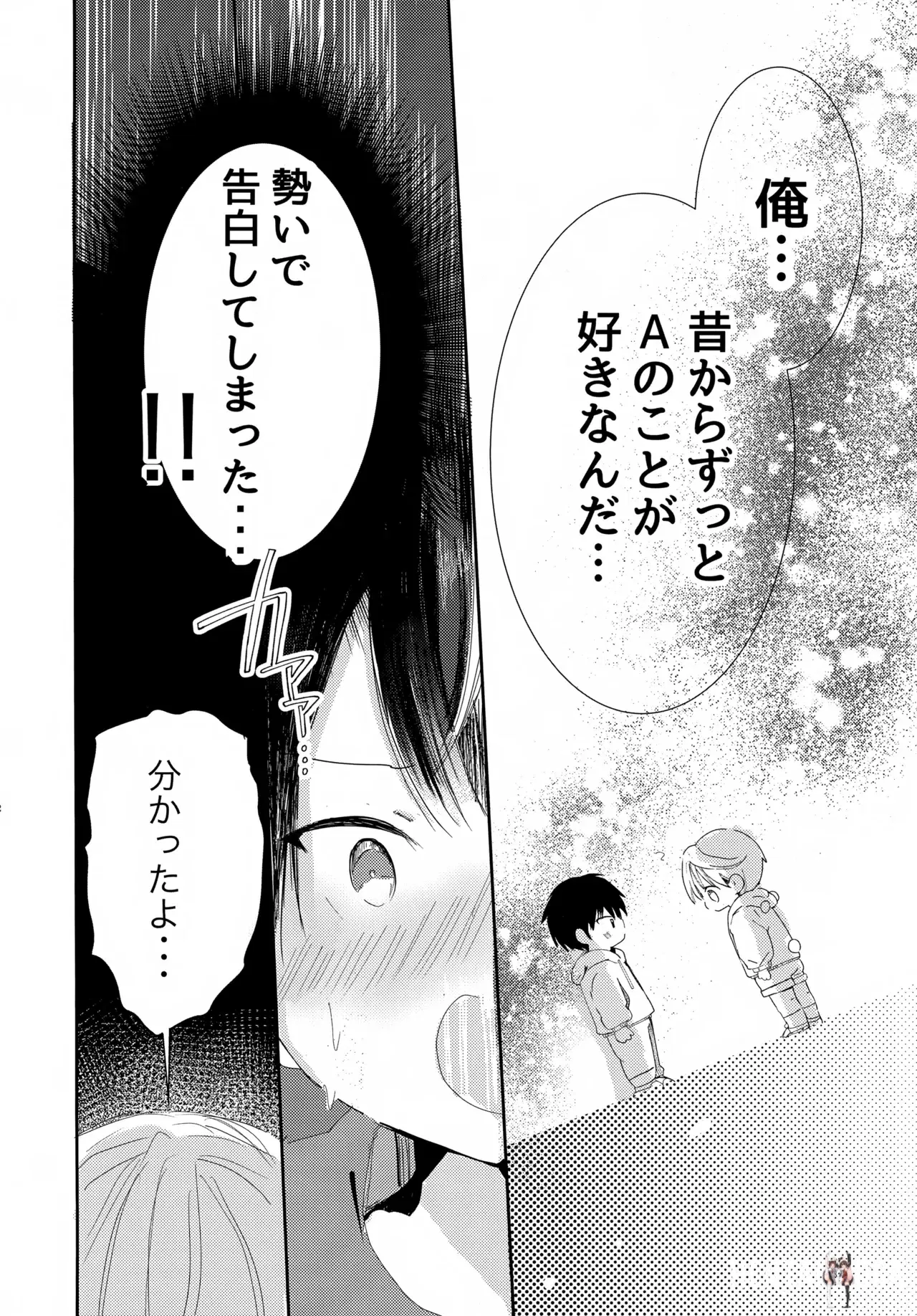Image #21