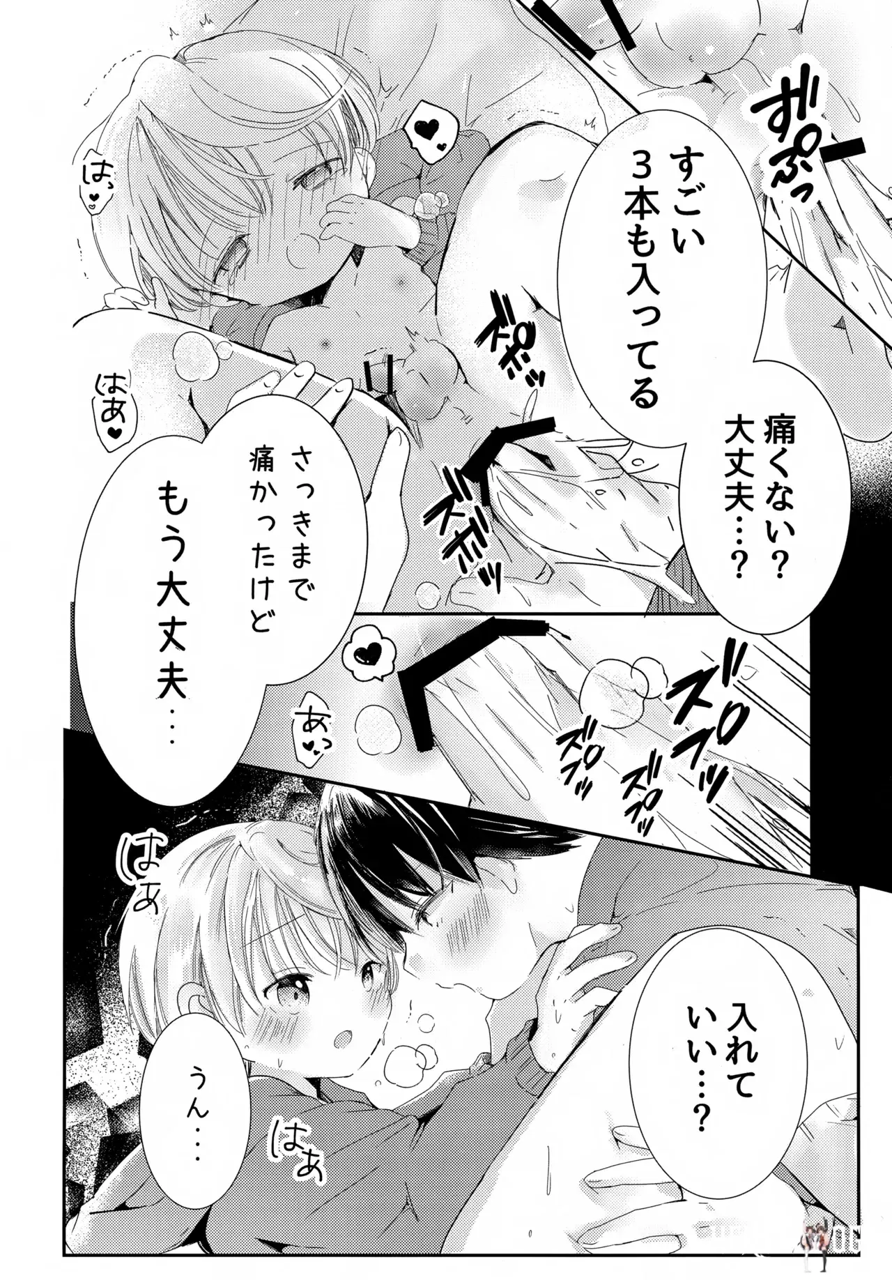 Image #23