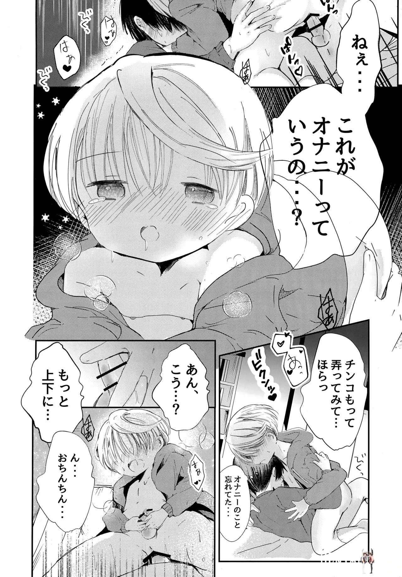 Image #29