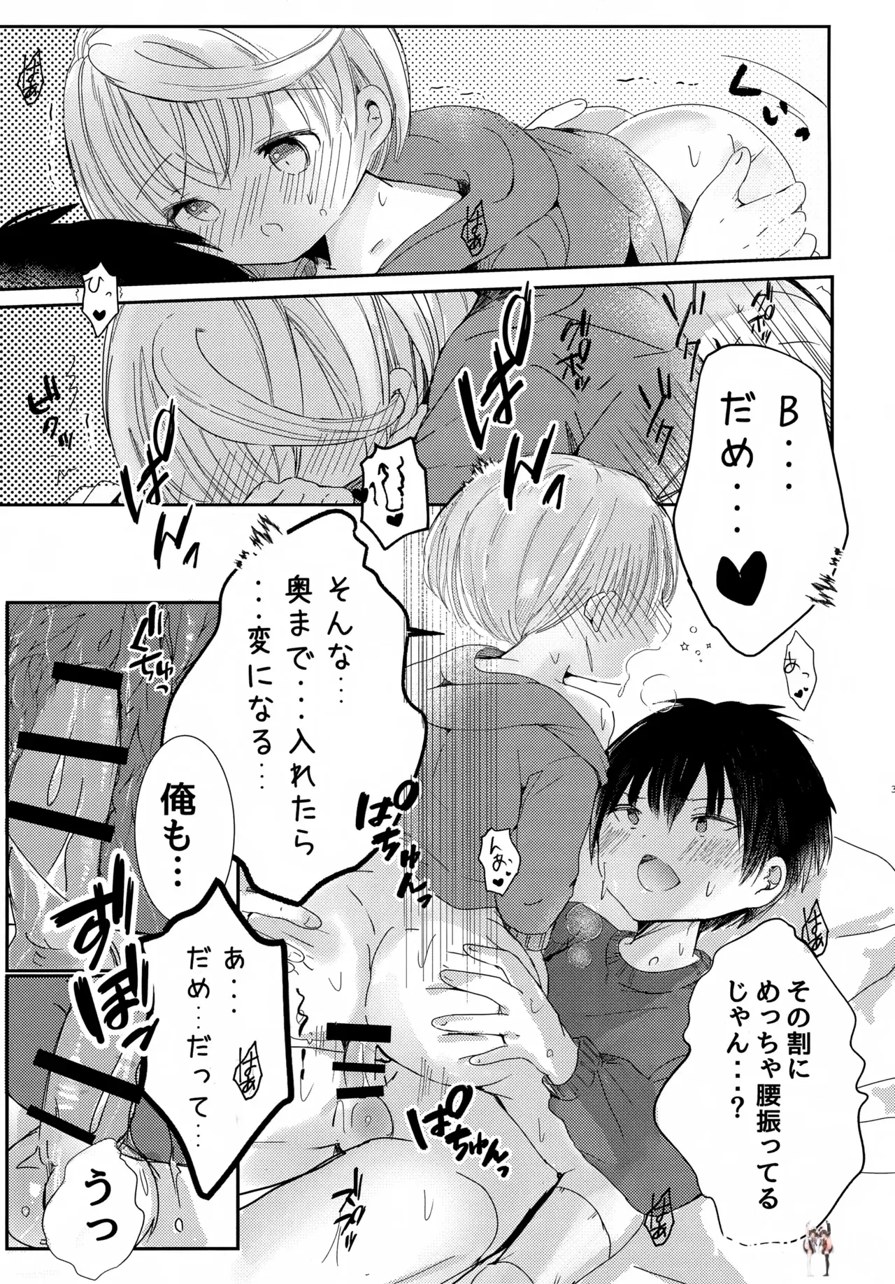 Image #32