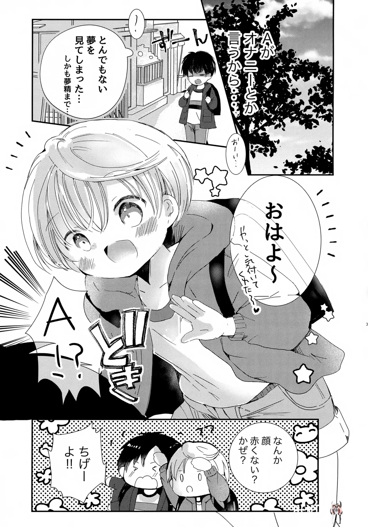 Image #36