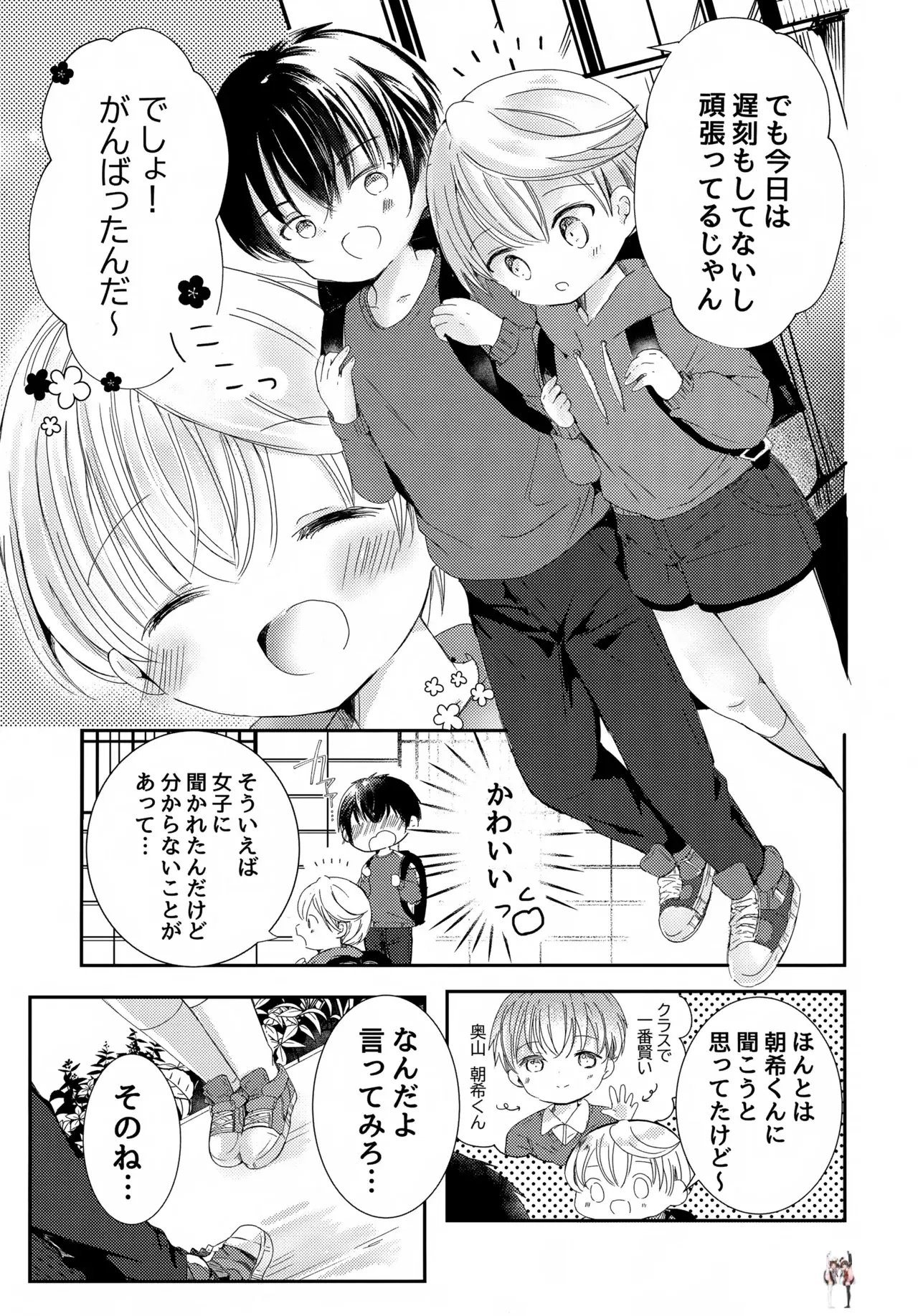 Image #8