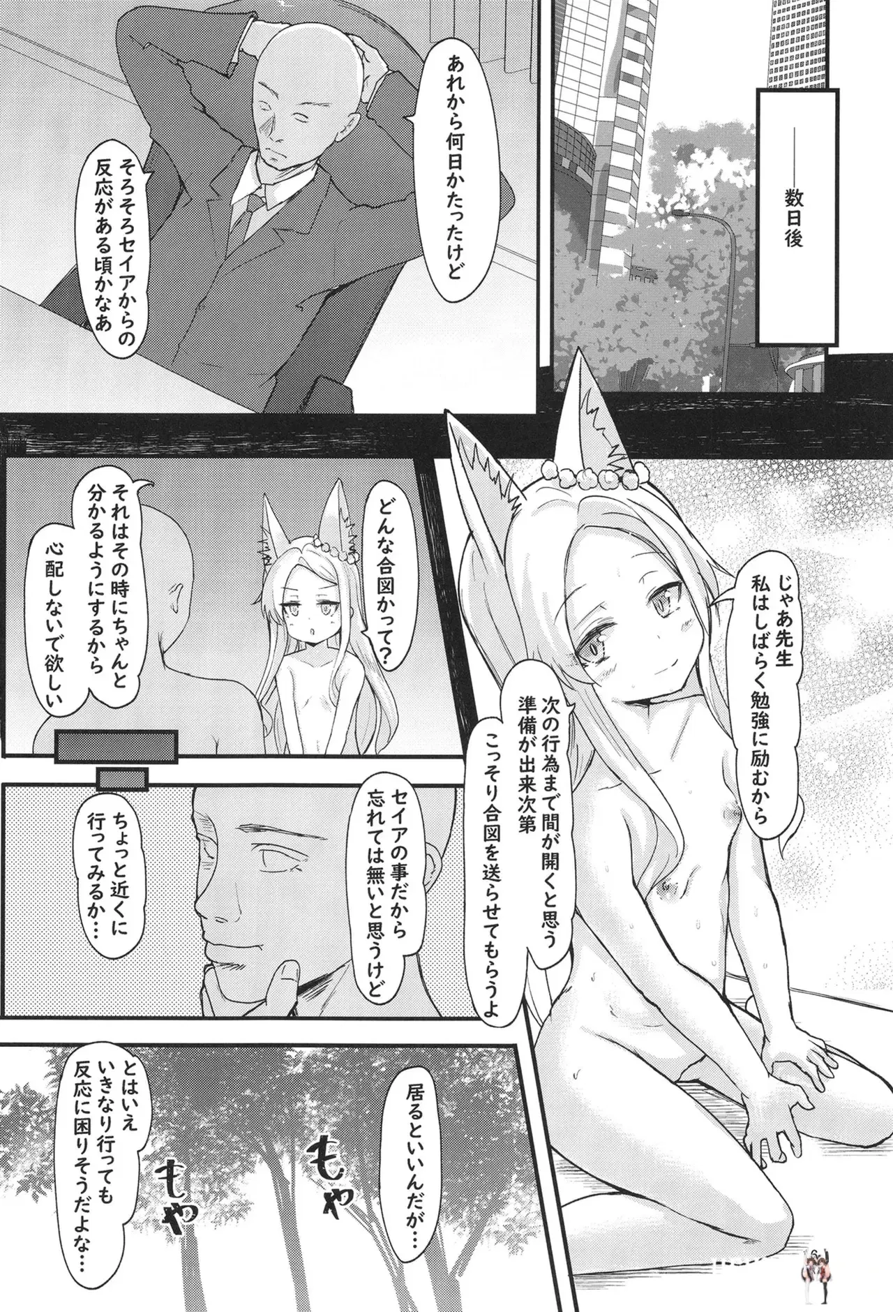 Image #15