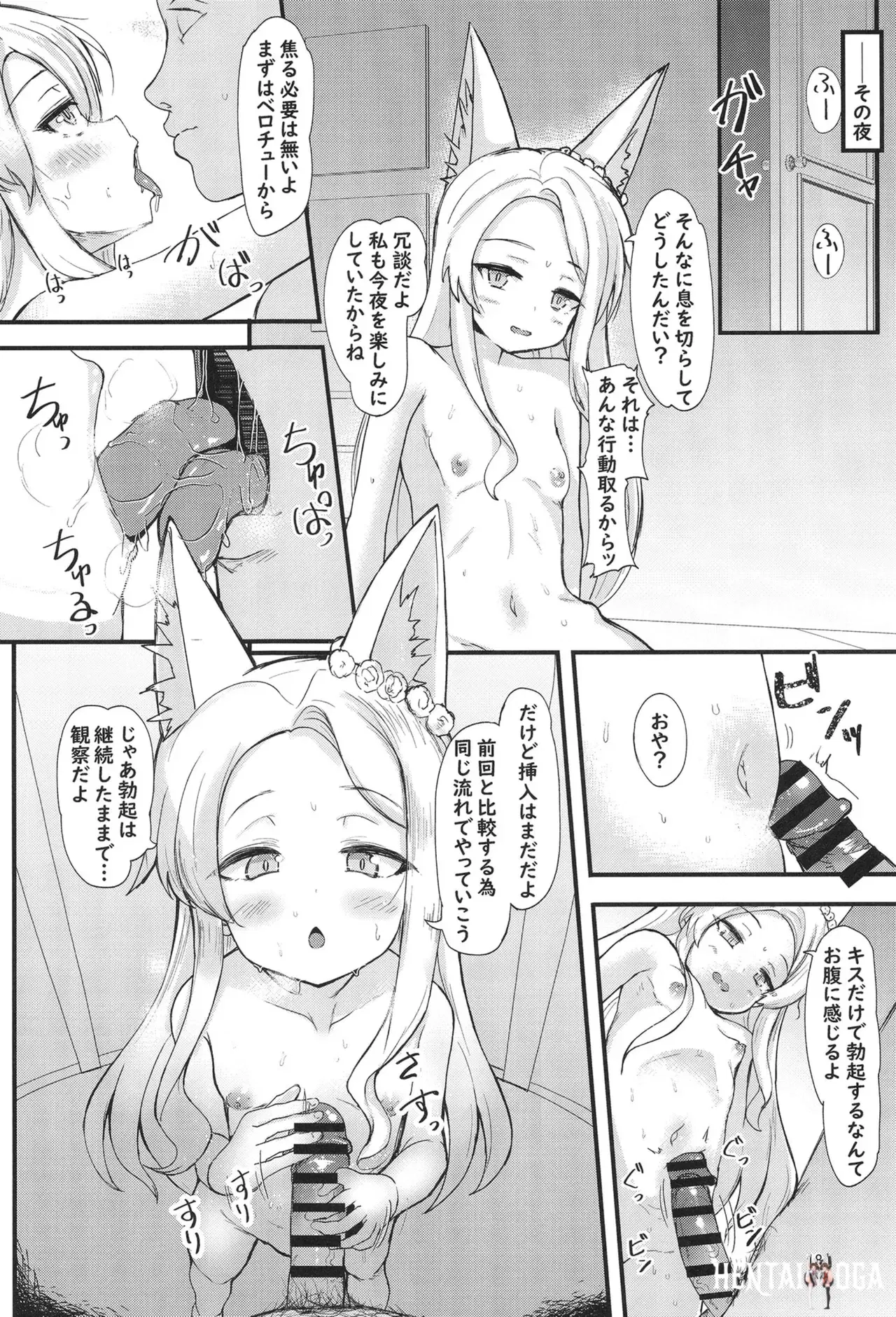 Image #17