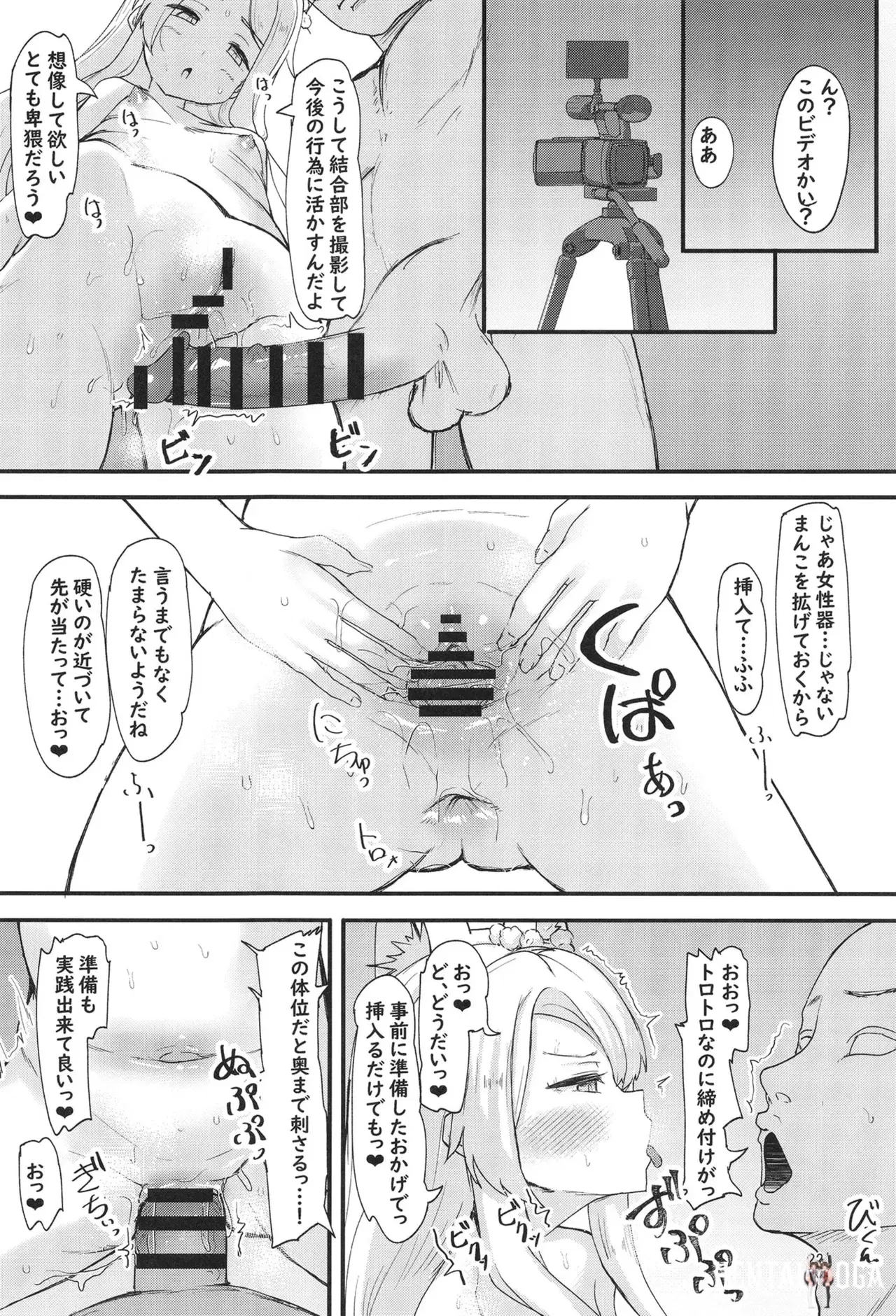 Image #21