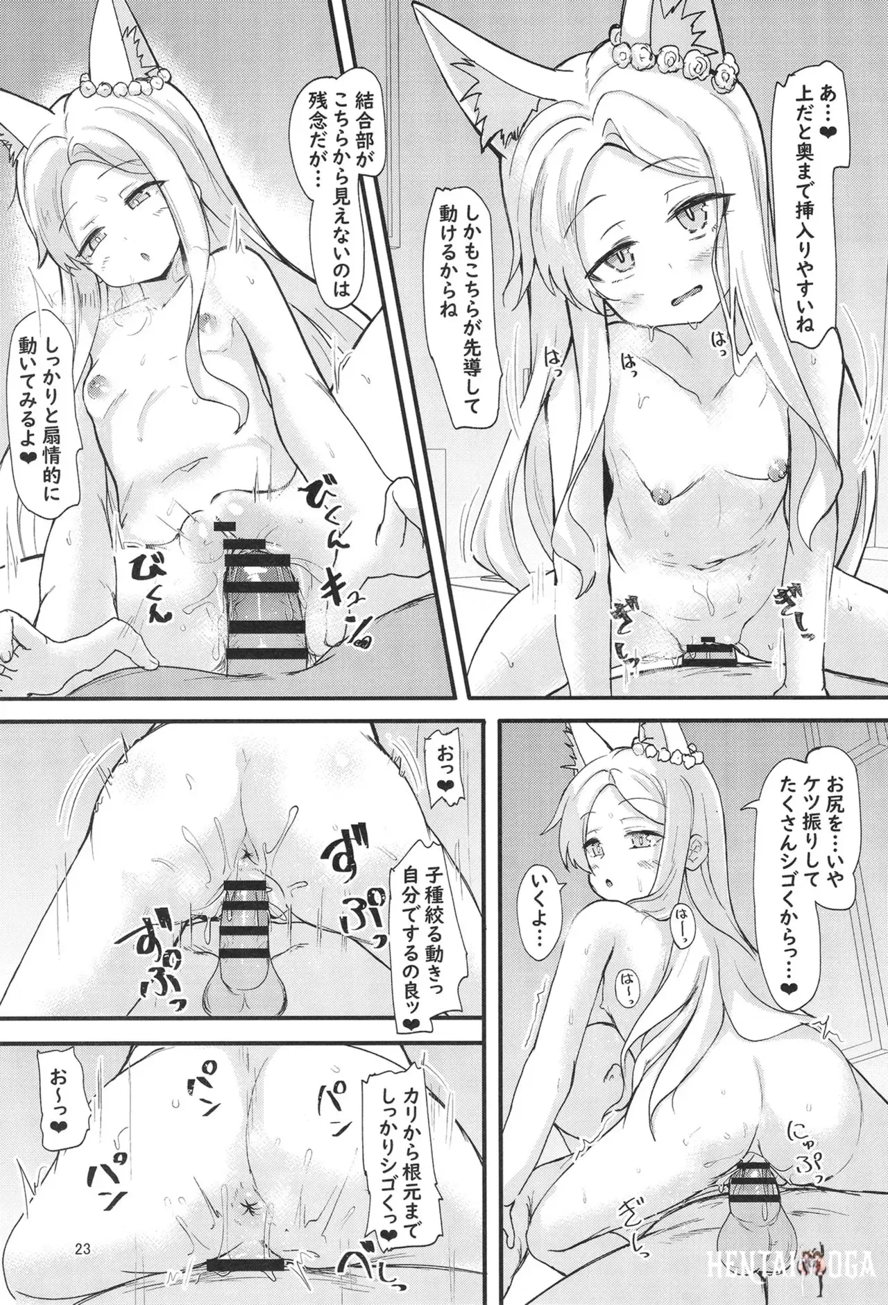 Image #22