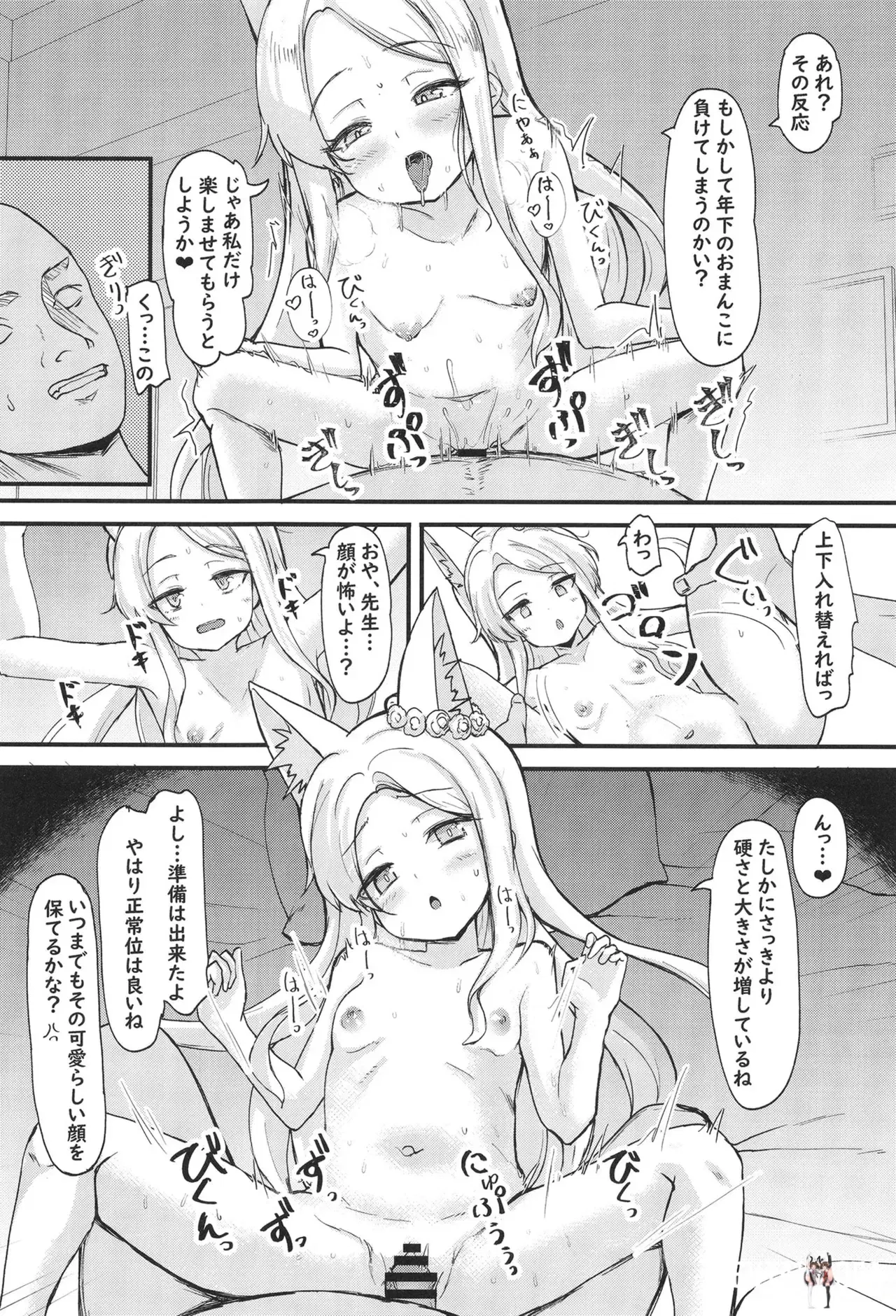 Image #23
