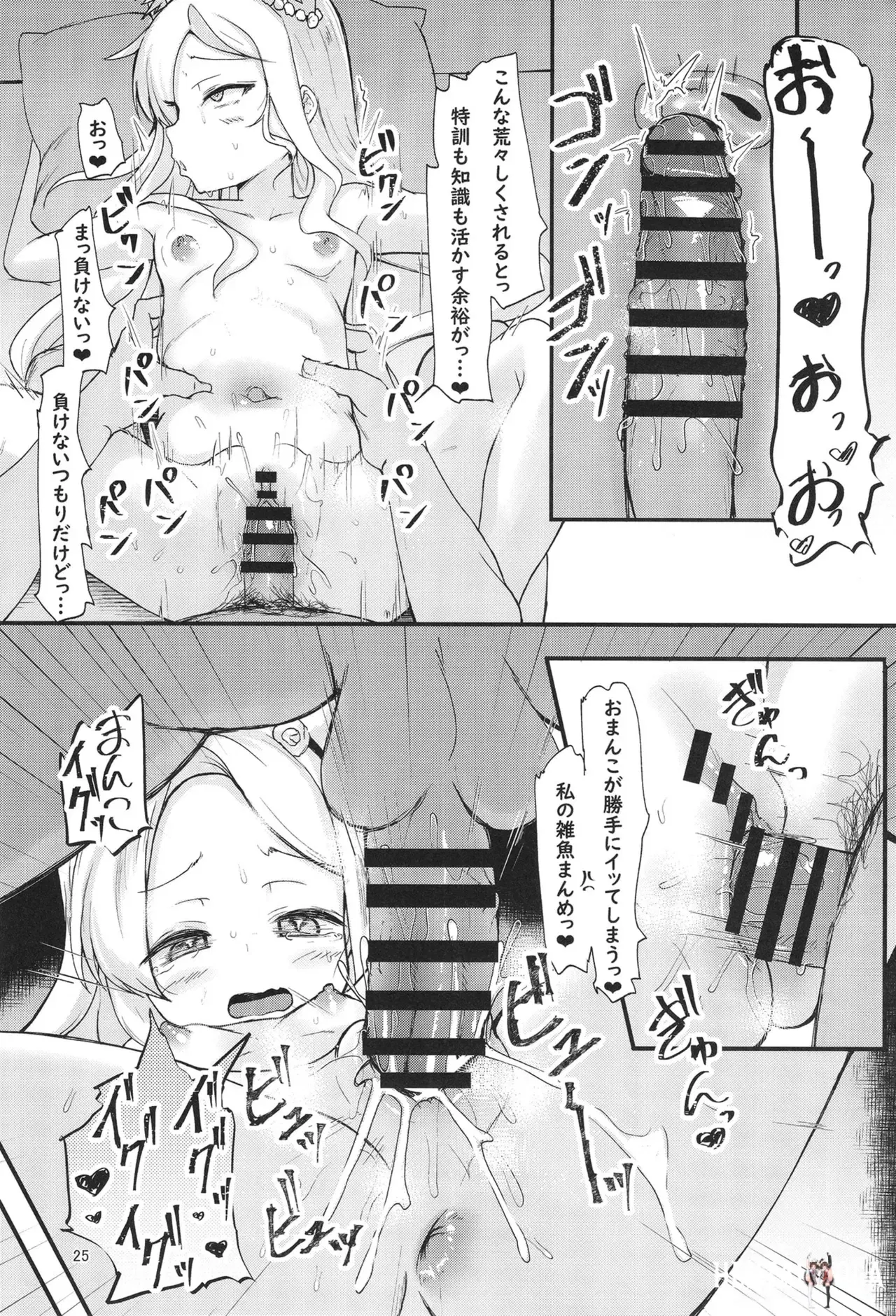 Image #24