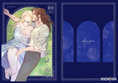 (Igedoaha) Maiden Spring ~A história de um ex-cavaleiro que se tornou caçador e de uma ex-prostituta~ (Digital) - Galeria Hentai