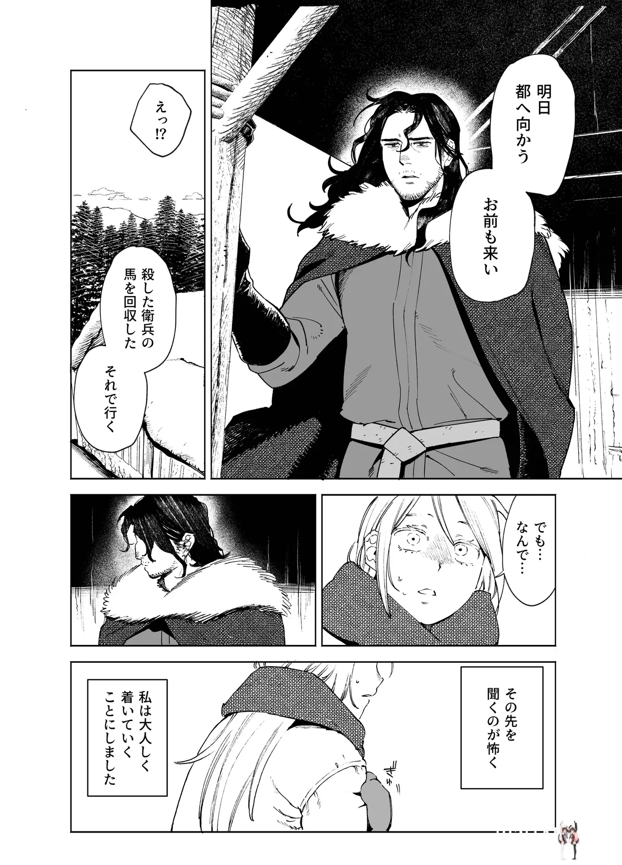 Image #10
