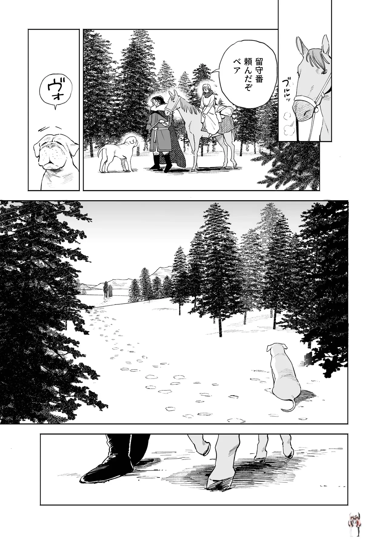 Image #11