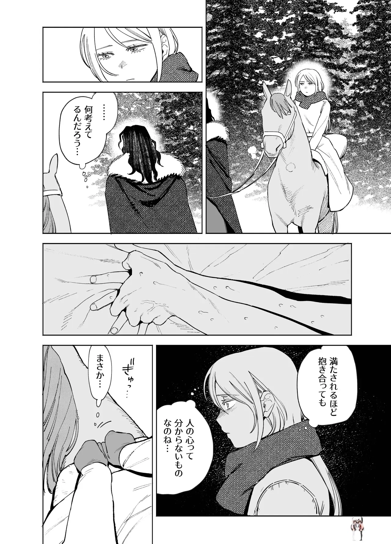 Image #12