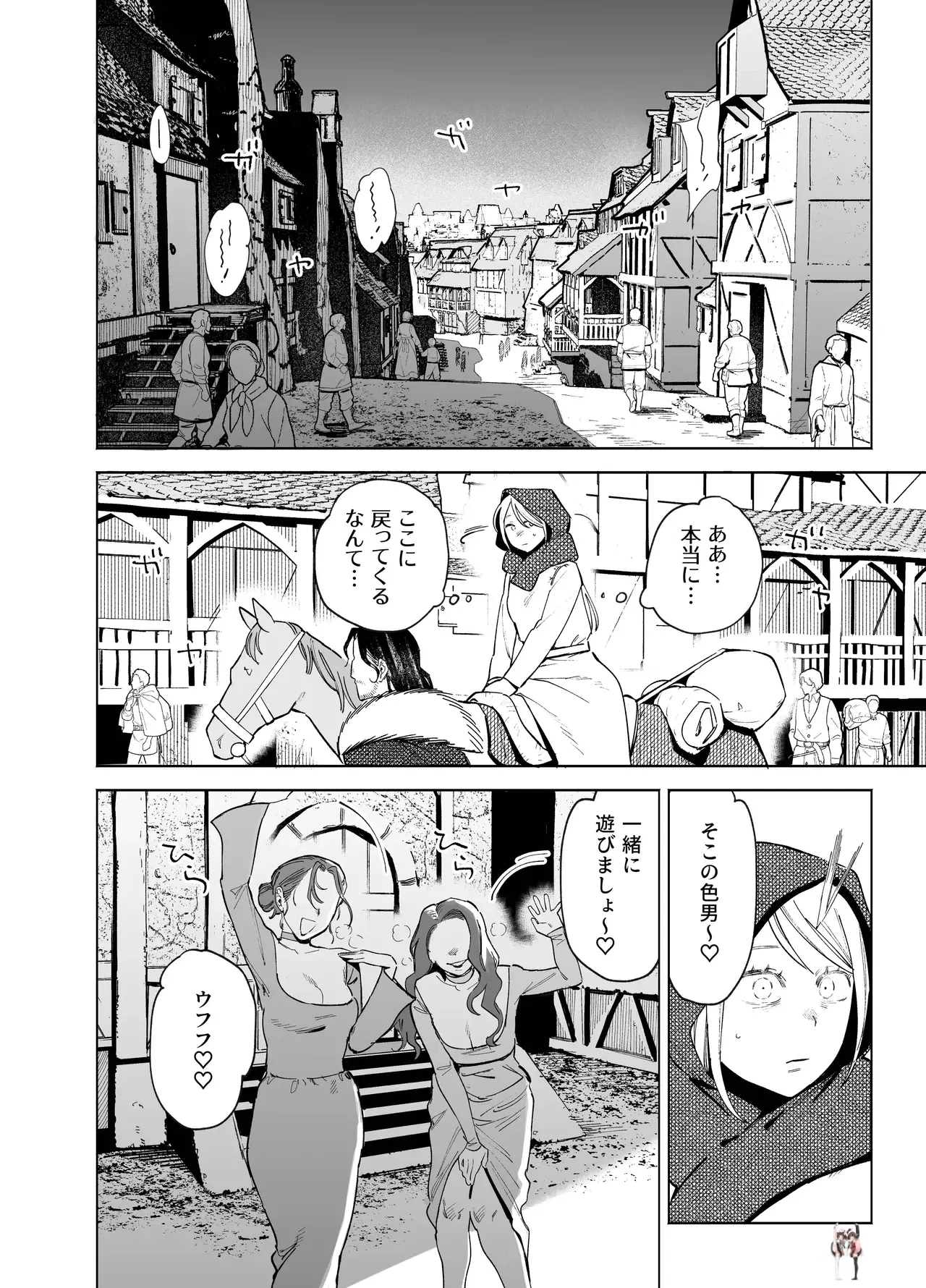 Image #14