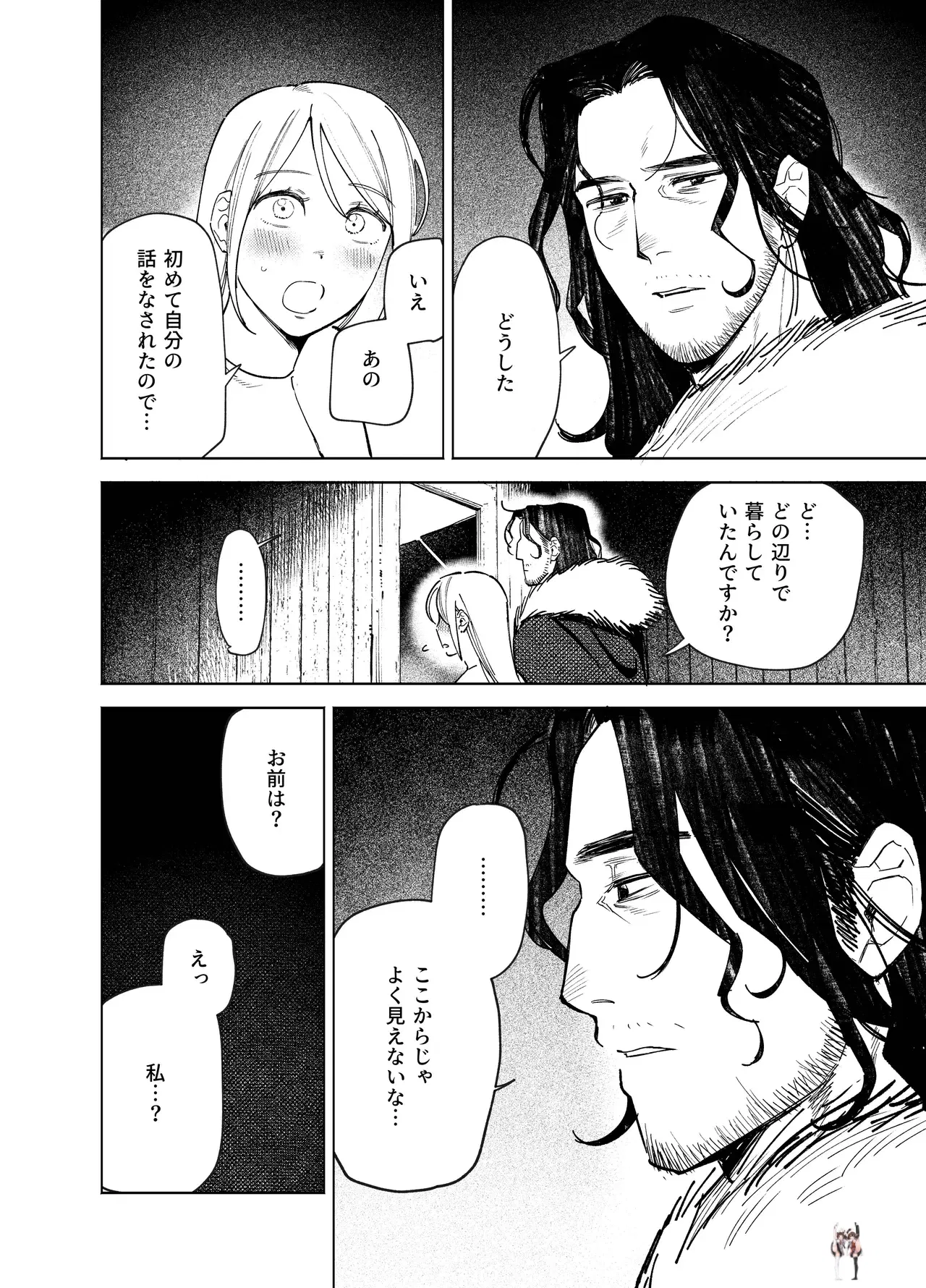 Image #18