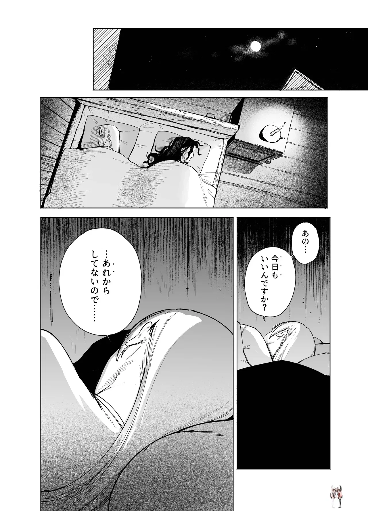 Image #20