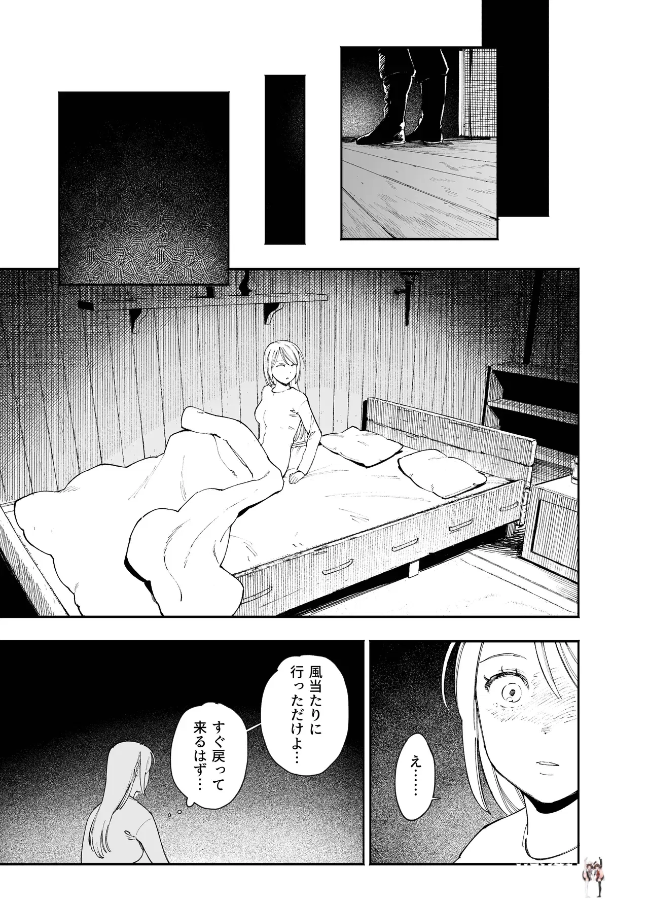 Image #23
