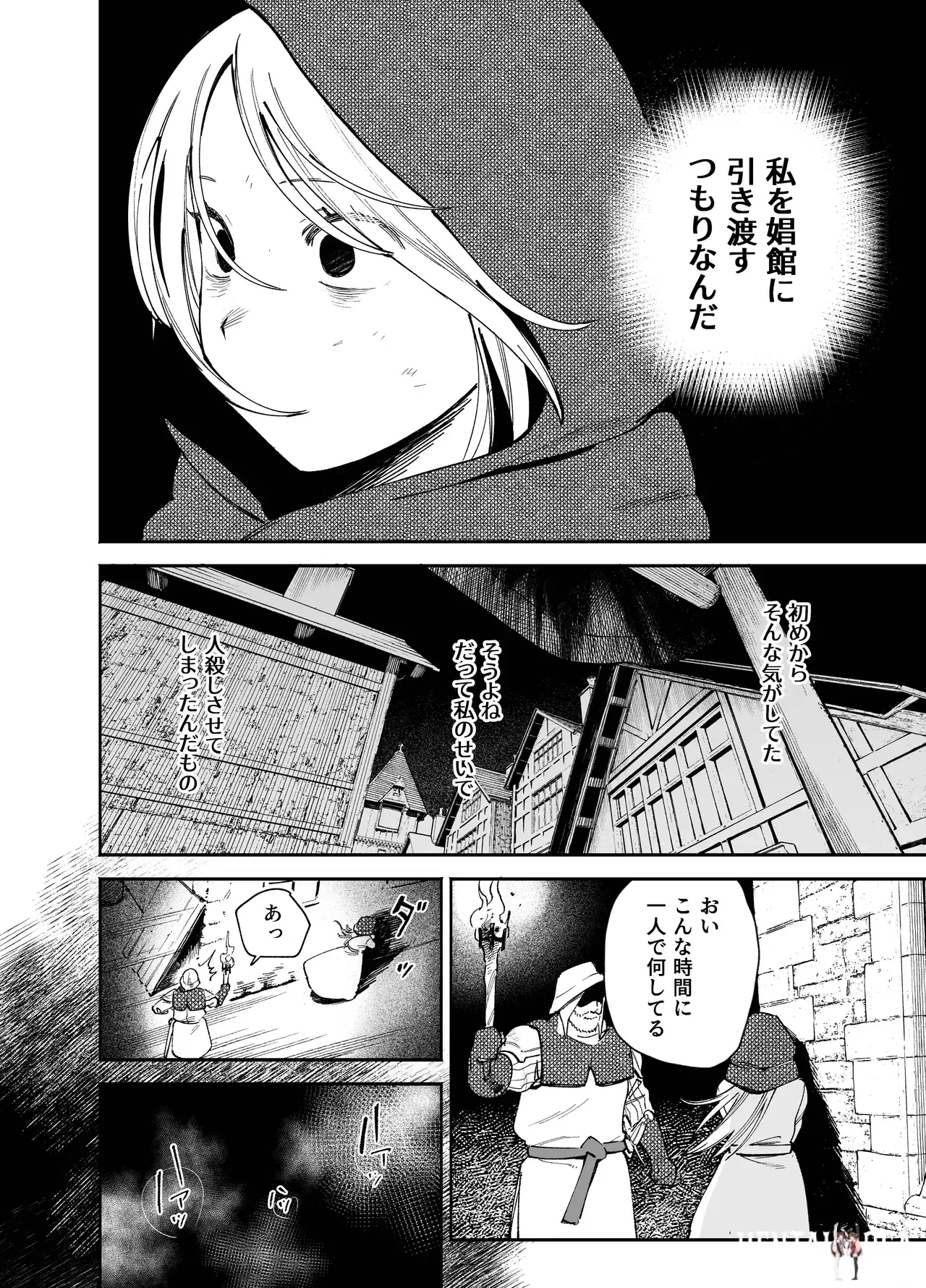 Image #26