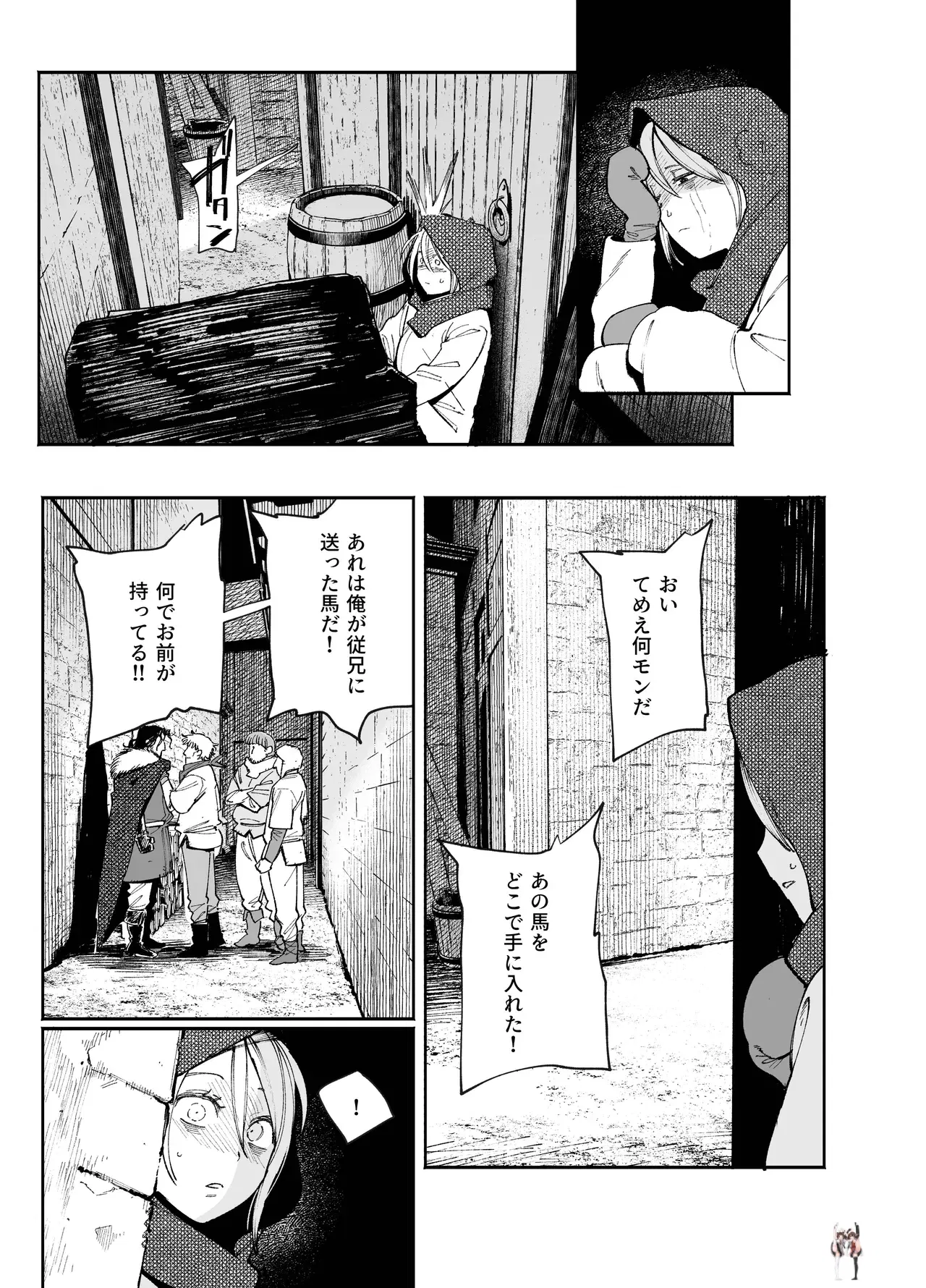 Image #29