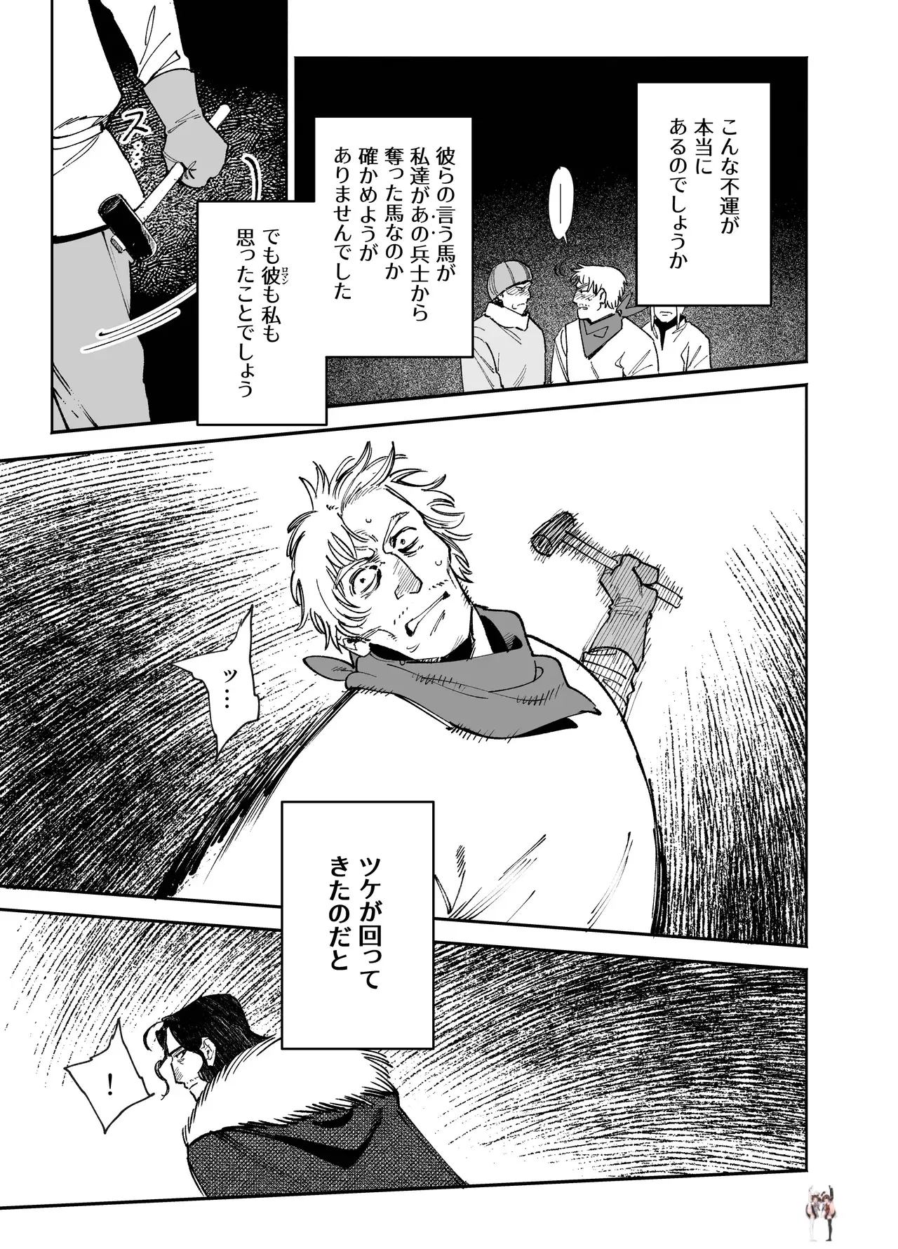 Image #31
