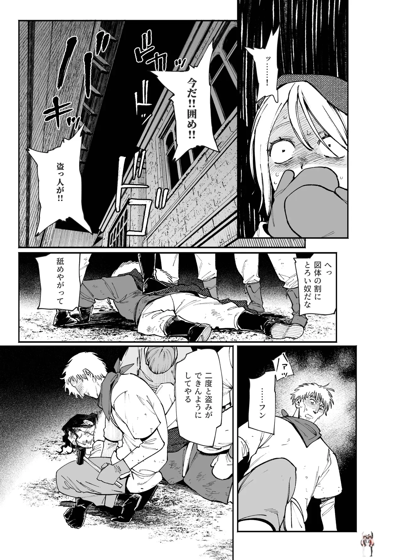 Image #33
