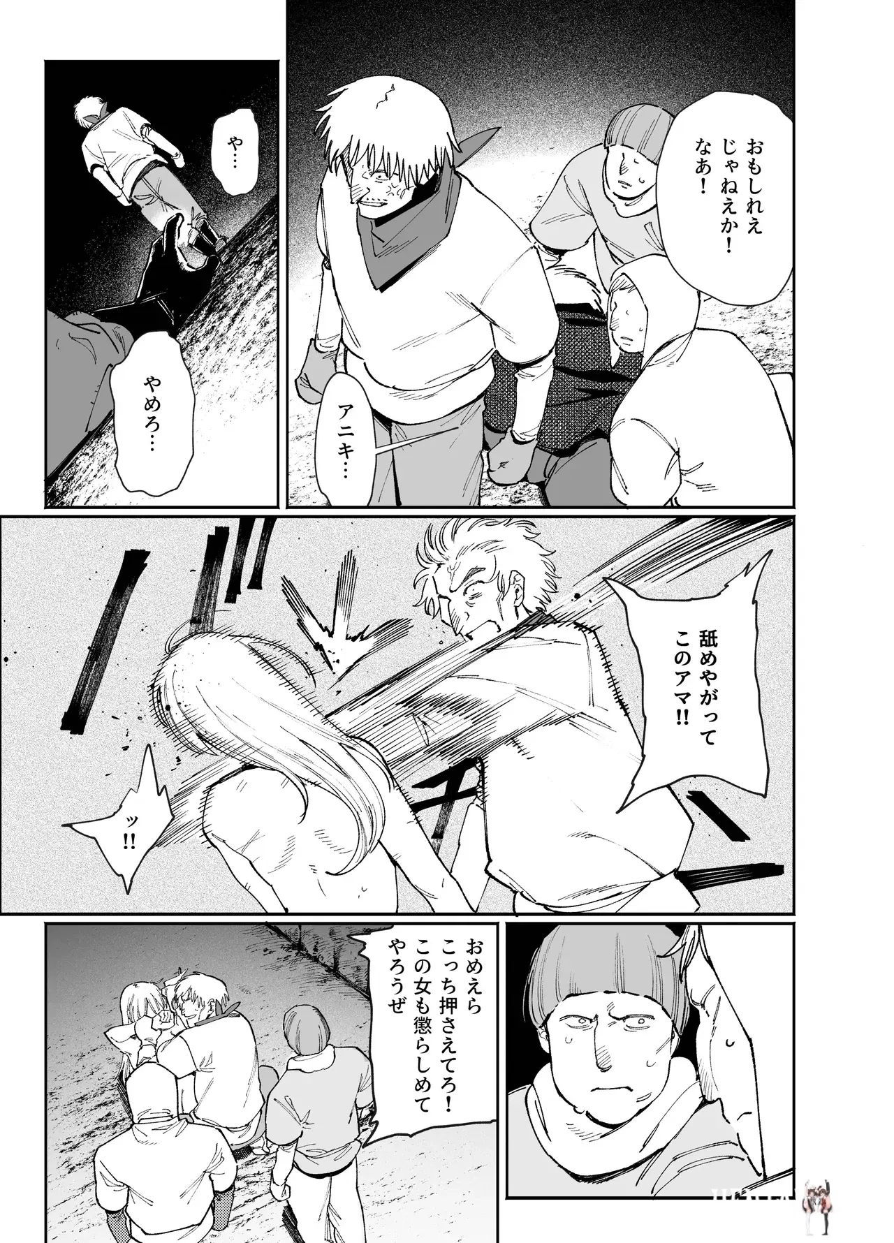 Image #39