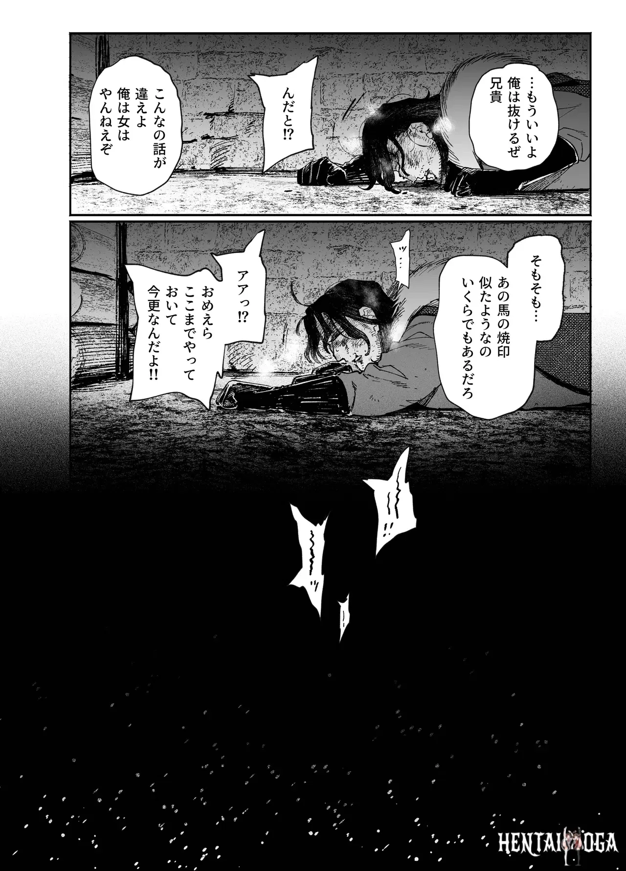 Image #40