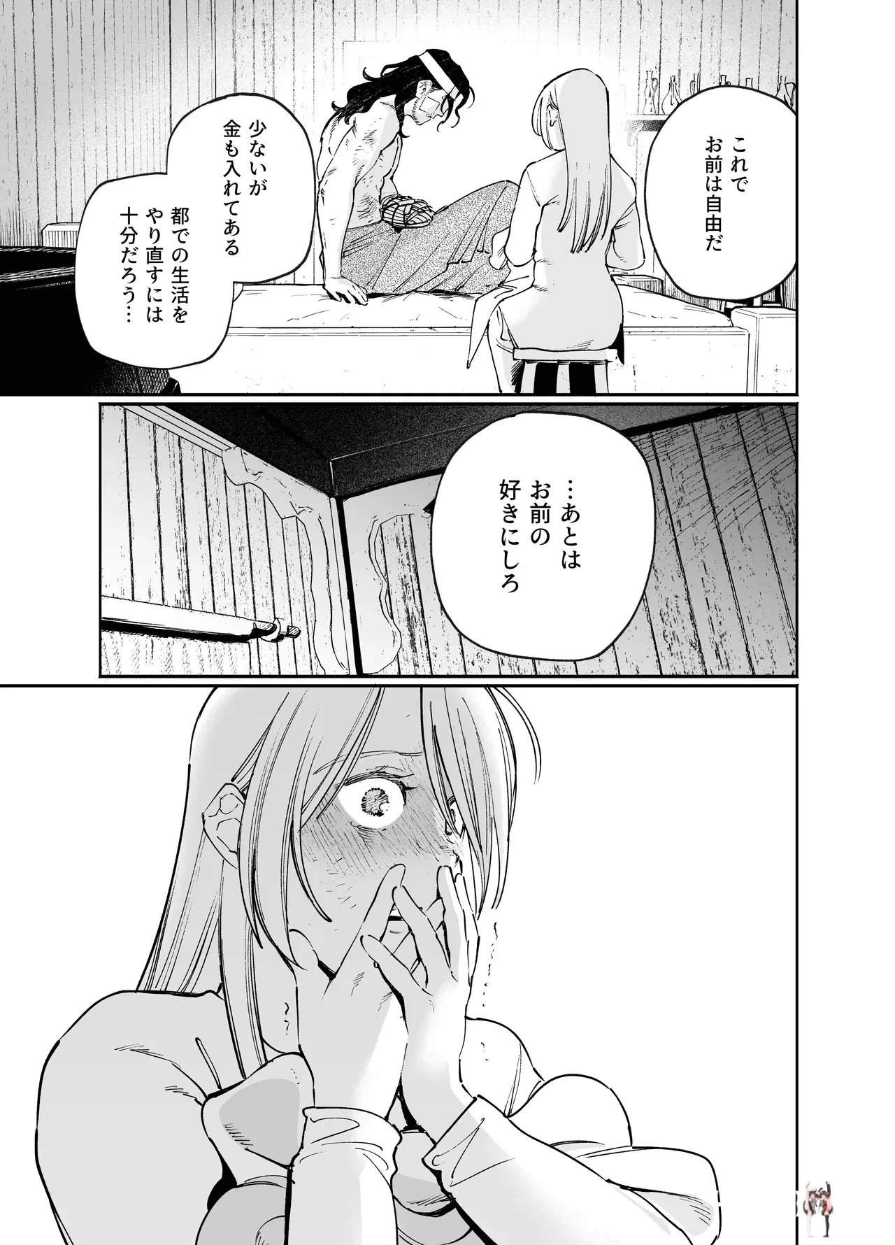 Image #59