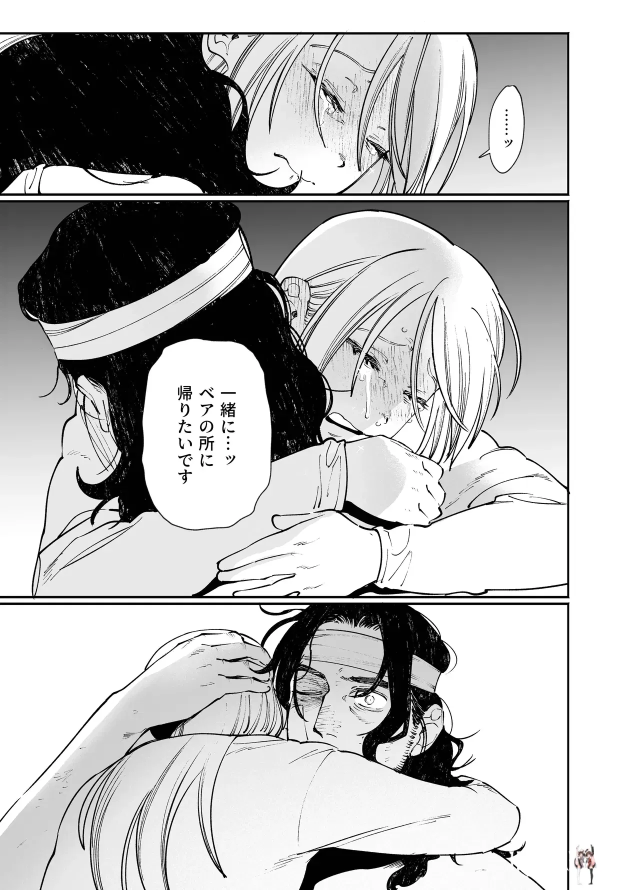 Image #61
