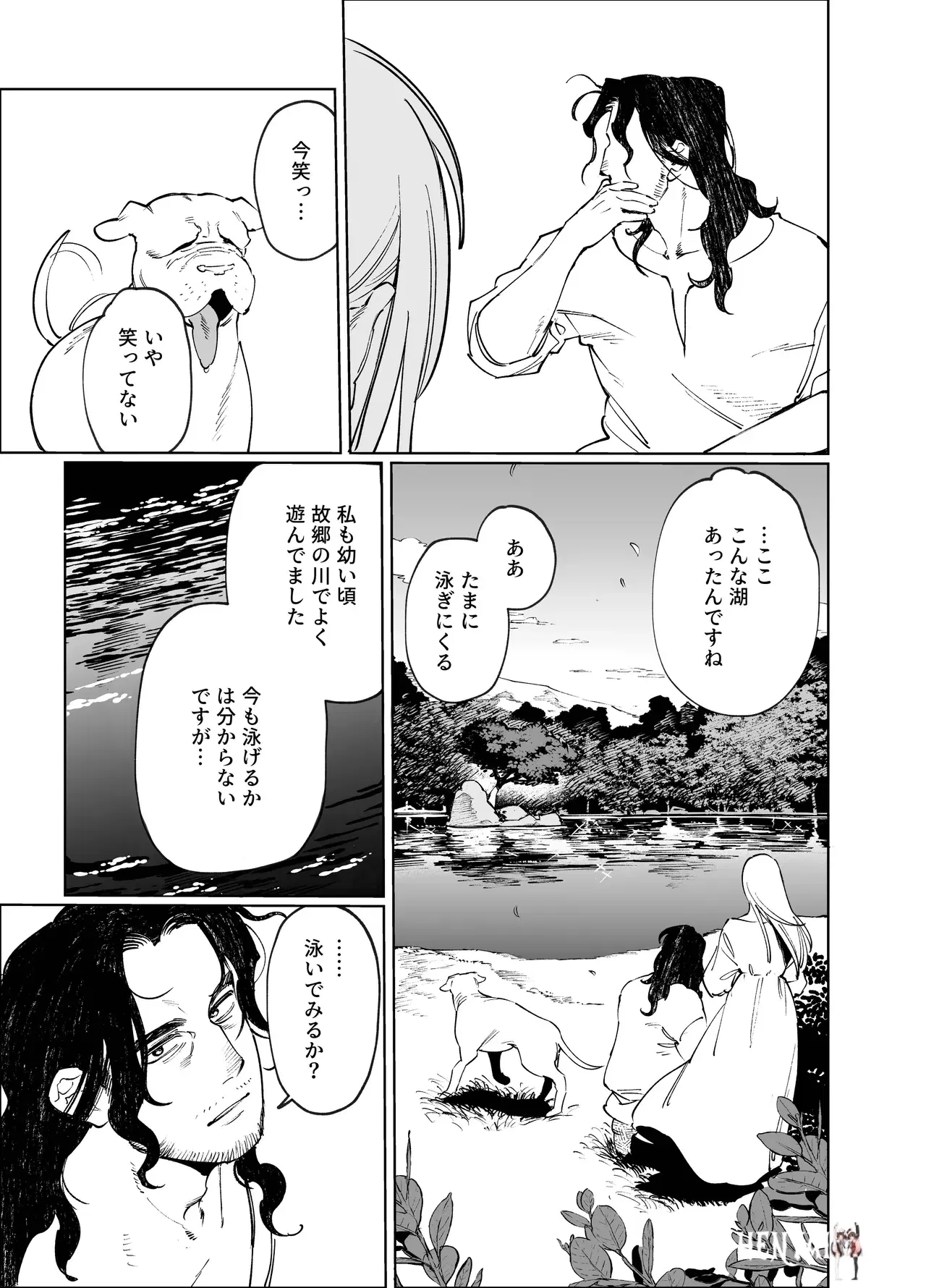 Image #69