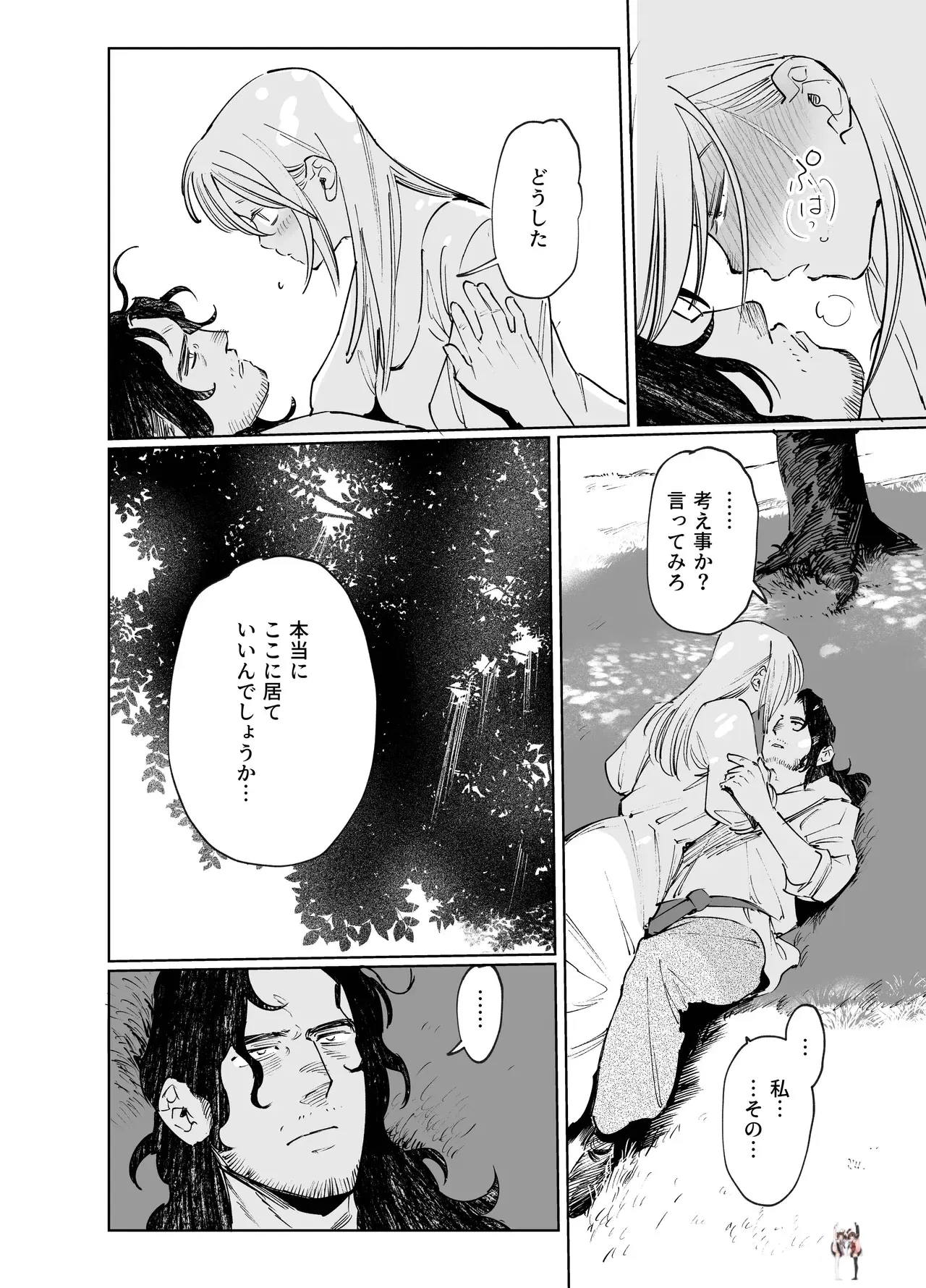 Image #84