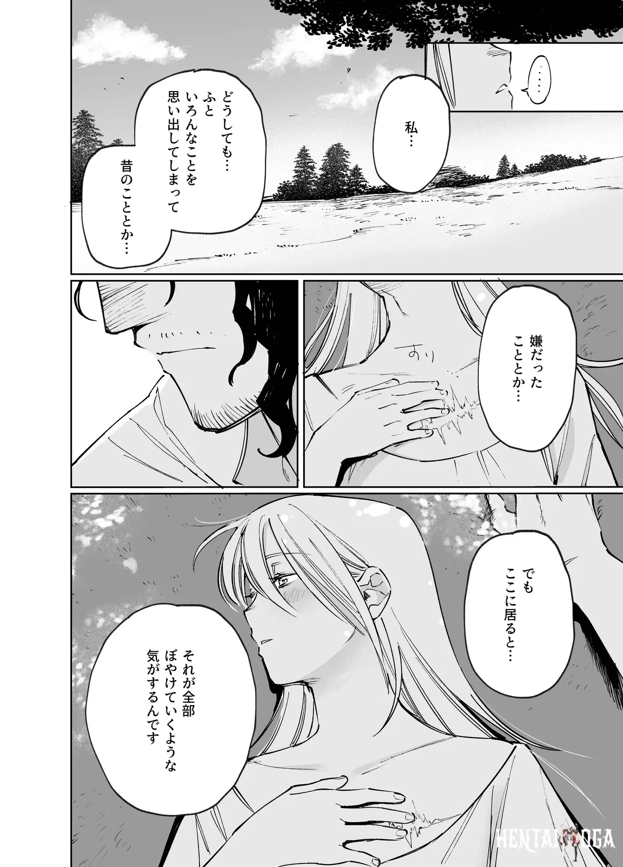 Image #86