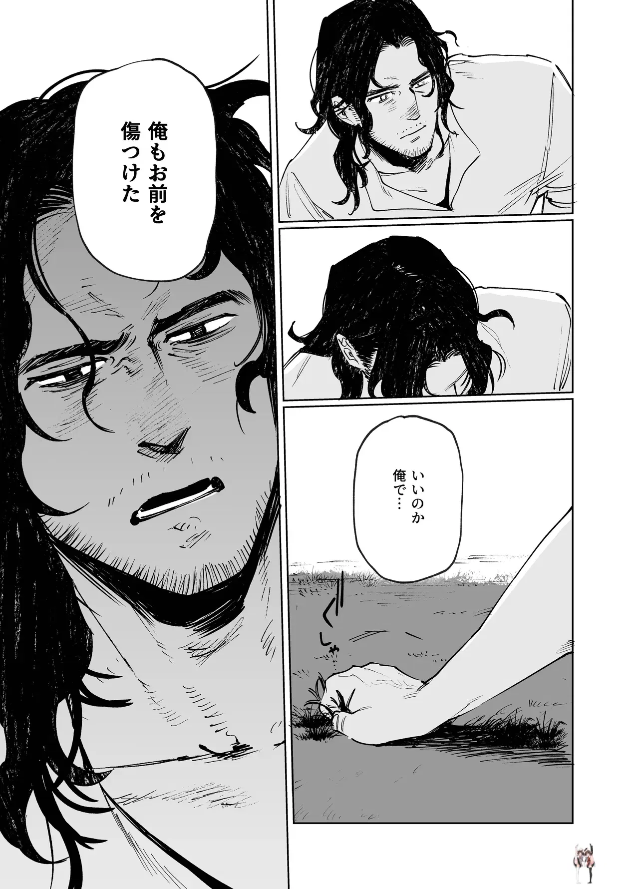Image #87