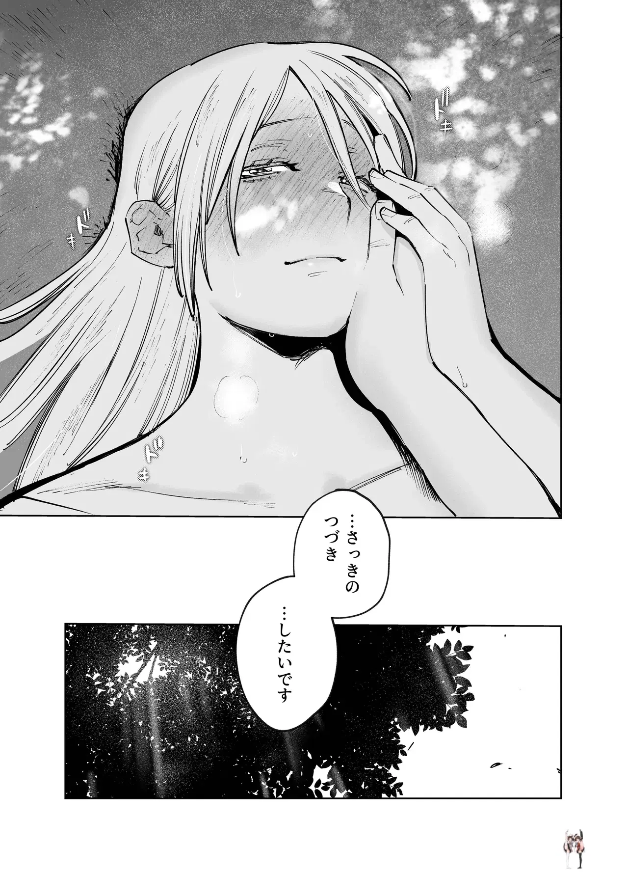 Image #89