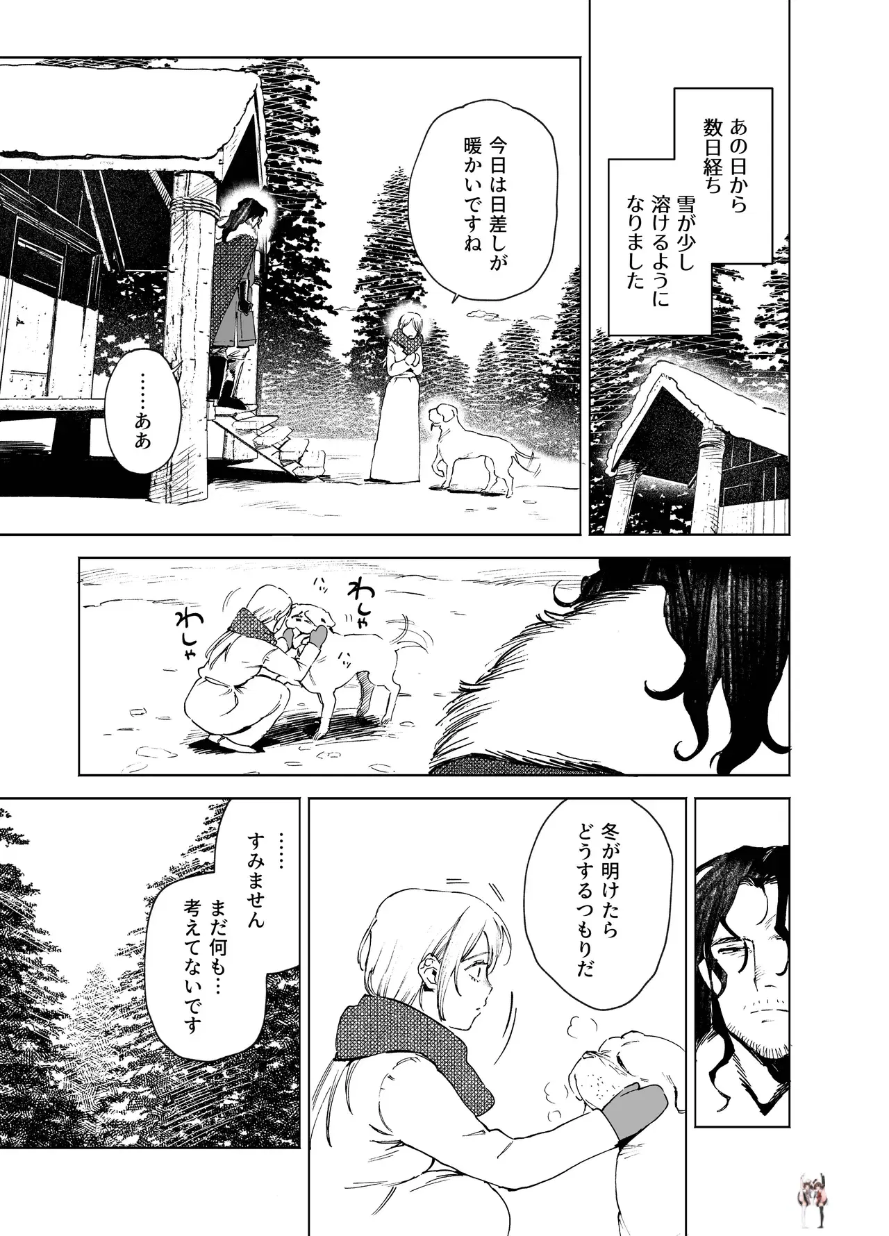 Image #9